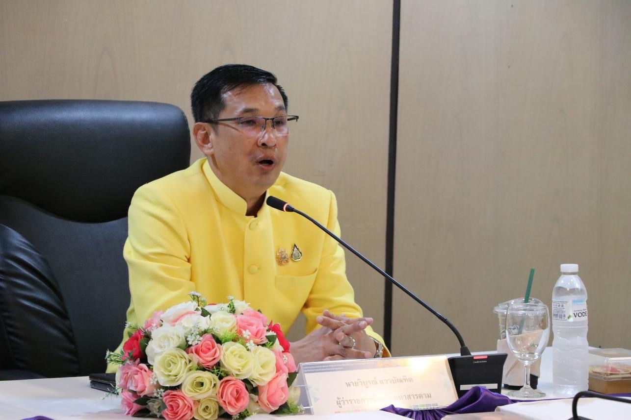 พช.ขอนแก่น ประชุมคณะกรรมการร่วมภาครัฐและเอกชนเพื่อแก้ไขปัญหาทางเศรษฐกิจกลุ่มจังหวัด ร้อยแก่นสารสินธุ์ ครั้งที่ 4/2567