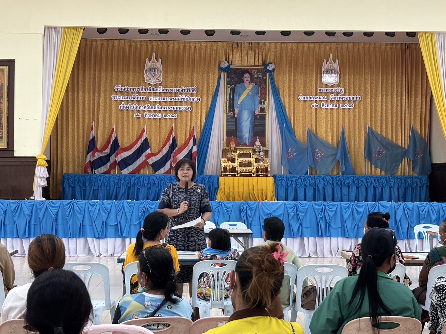 พช.ขอนแก่น : ลงพื้นที่ติดตามสนับสนุนการดำเนินงาน การบริหารจัดการหนี้ค้างชำระกองทุนพัฒนาบทบาทสตรี