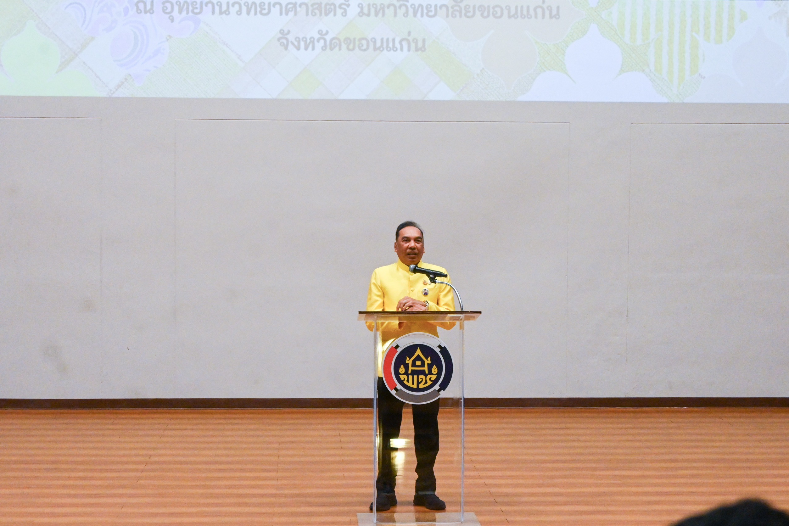 จังหวัดขอนแก่น : กรมการพัฒนาชุมชน ดำเนินการจัดประชุมวิชาการ Symposium การพัฒนาองค์ความรู้เพื่อการพัฒนาผลิตภัณฑ์สู่สากล ประจำปี 2567 Thai Textiles Trend Book Spring/Summer 2025 จุดดำเนินการที่ 3 จังหวัดขอนแก่น