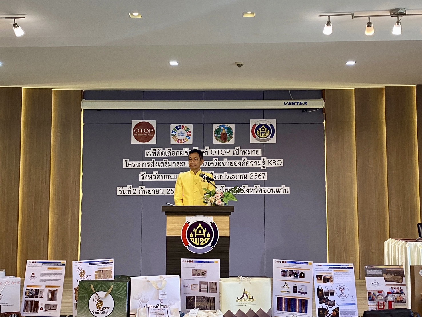 จังหวัดขอนแก่น : จัดโครงการพัฒนาศักยภาพเครือข่ายองค์ความรู้ (Knowledge – Based OTOP :KBO) จังหวัดขอนแก่น โดยจัดกิจกรรมประชุมคัดเลือก