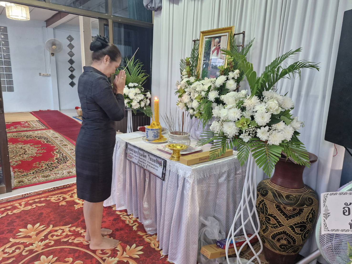 พช.ขอนแก่น : ร่วมเป็นเจ้าภาพฟังสวดพระอภิธรรม คุณแม่เปรมจิต ไชยสถิต มารดา ของนางอุมาวรรณ แก้วกรม นักวิชาการพัฒนาชุมชนชำนาญการ สำนักงานพัฒนาชุมชนอำเภอโนนศิลา