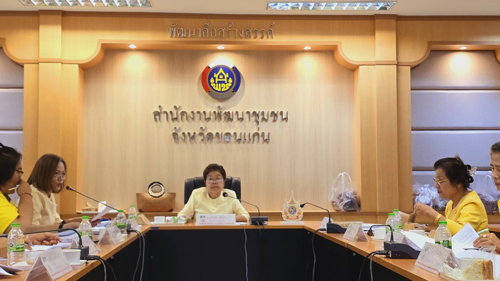 พช.ขอนแก่น : ประชุมคณะทำงานขับเคลื่อนกองทุนพัฒนาบทบาทสตรีจังหวัดขอนแก่น ครั้งที่ 8/2567