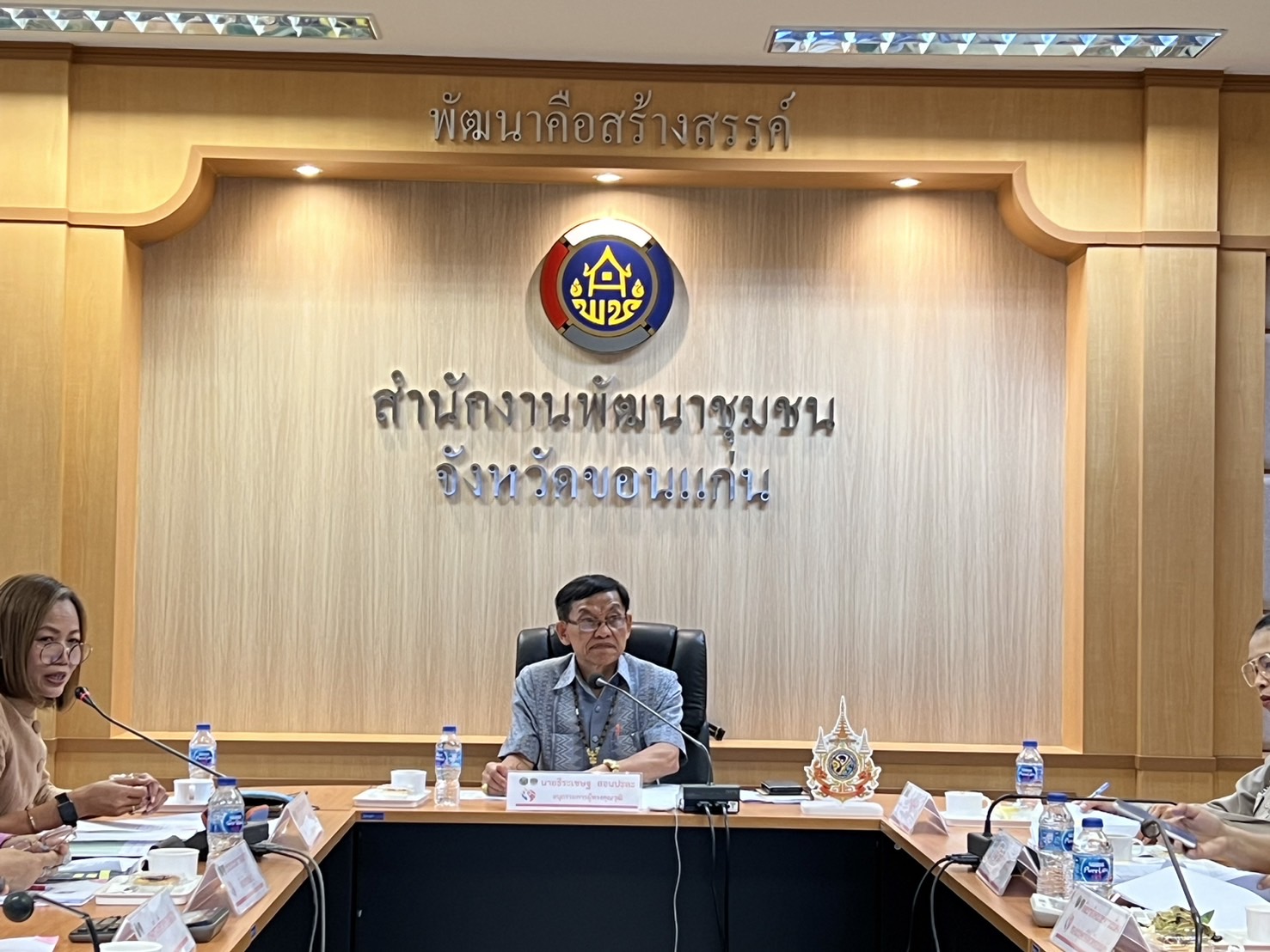 จังหวัดขอนแก่น : ประชุมคณะอนุกรรมการบริหารกองทุนพัฒนาบทบาทสตรีจังหวัด (อกส.จ.) จังหวัดขอนแก่น ครั้งที่ 9/2567