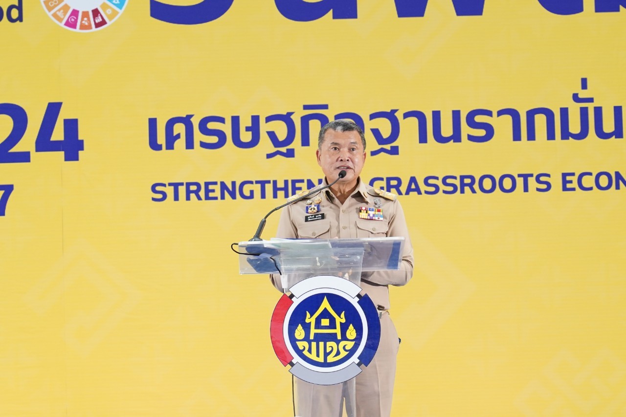 พช.ขอนแก่น : ร่วมงาน “วันพัฒนาชุมชน” (CD Day 2024) “เศรษฐกิจฐานรากมั่นคง ชุมชนเข้มแข็งอย่างยั่งยืน”