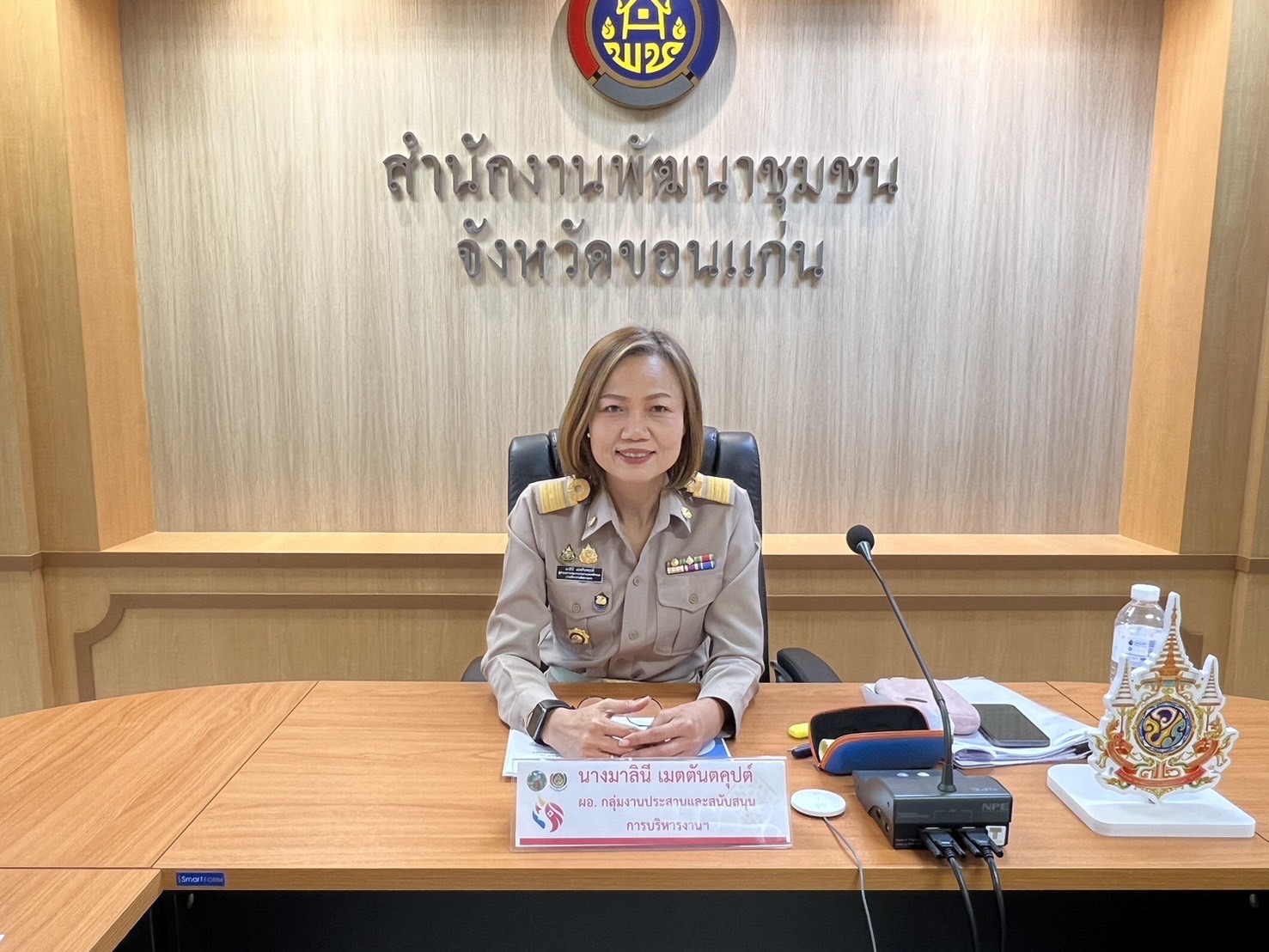 พช.ขอนแก่น : เข้าร่วมประชุมติดตามการดำเนินงานและการใช้จ่ายงบประมาณกองทุนพัฒนาบทบาทสตรี ประจำปีงบประมาณ พ.ศ. 2567 ผ่านระบบวีดีทัศน์ทางไกล (Video Conference) ครั้งที่ 8/2567