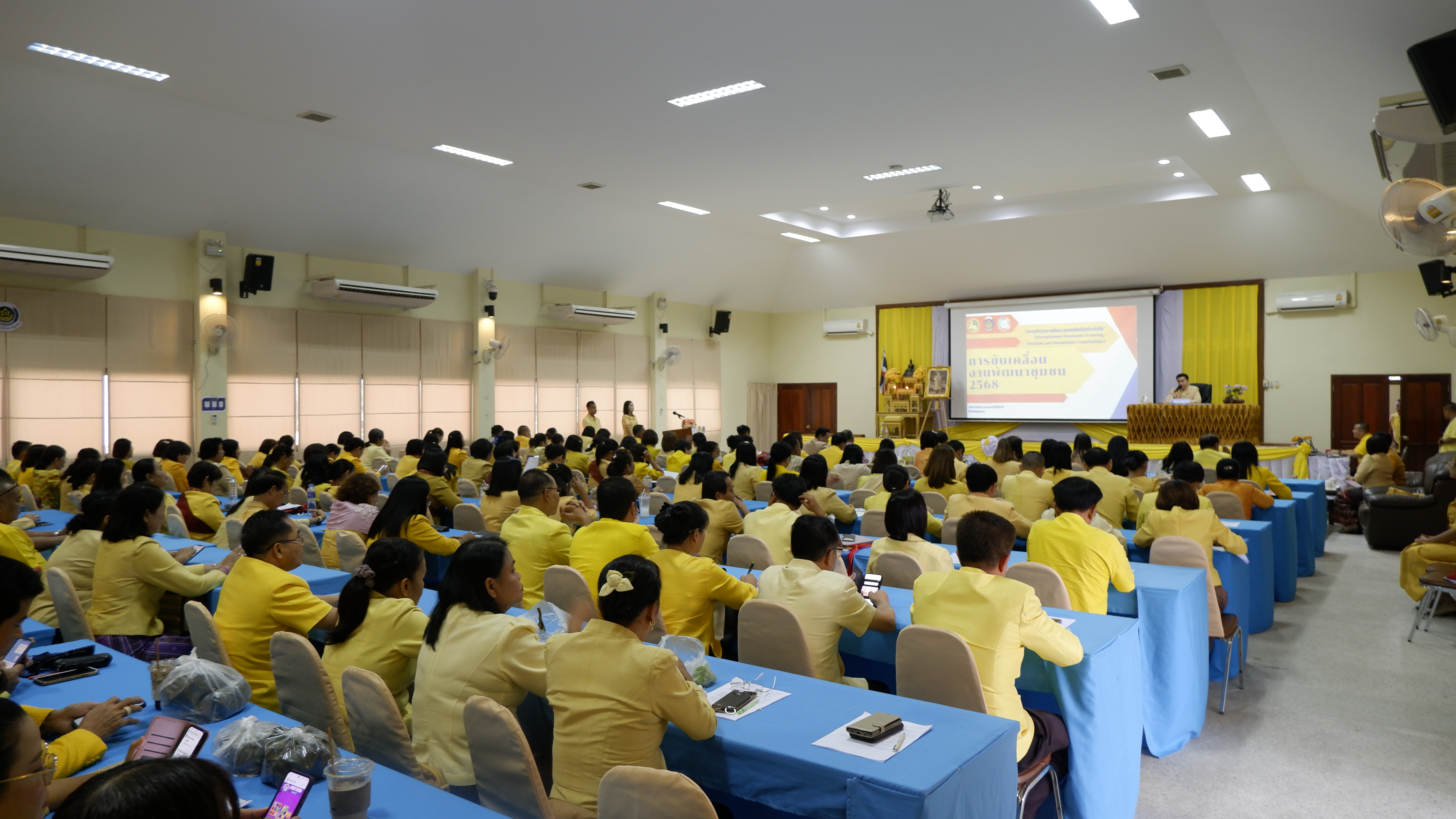 พช.ขอนแก่น : ร่วมประชุมเชิงปฏิบัติการตรวจติดตาม ผลการดำเนินงานของหน่วยรับตรวจรายไตรมาส ไตรมาสที่ 4 ประจำปีงบประมาณ พ.ศ. 2567