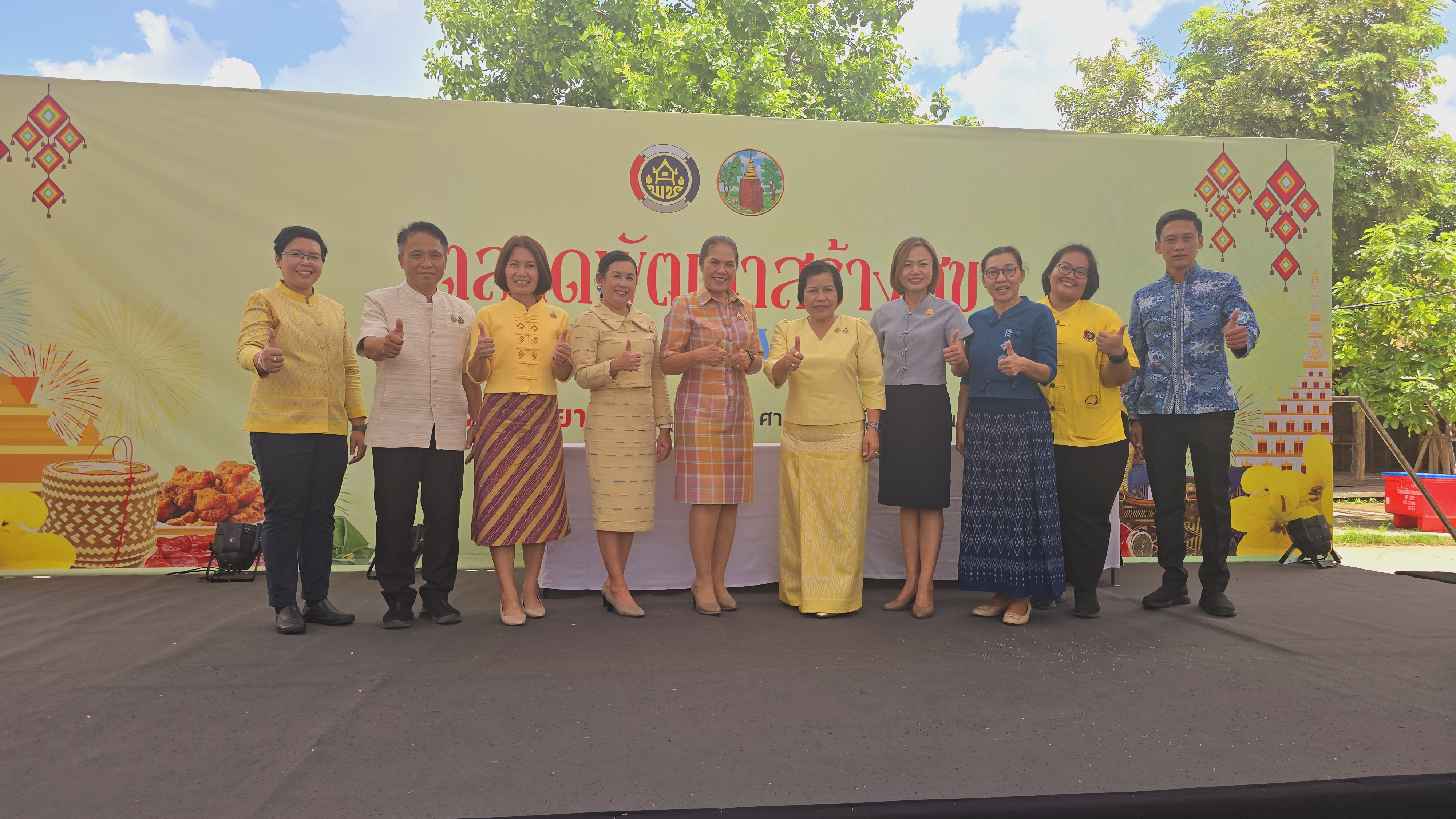 พช.ขอนแก่น : ผู้ตรวจราชการกรม กรมการพัฒนาชุมชน (นางนวลจันทร์ ศรีมงคล) เยี่ยมชม “ตลาดพัฒนาสร้างสุข” HAPPY MARKET ชม ชิม ช๊อป สินค้า OTOP ผลิตภัณฑ์ ชุมชน สินค้าเกษตร ราคาประหยัดเพื่อประชาชน (วันที่2)
