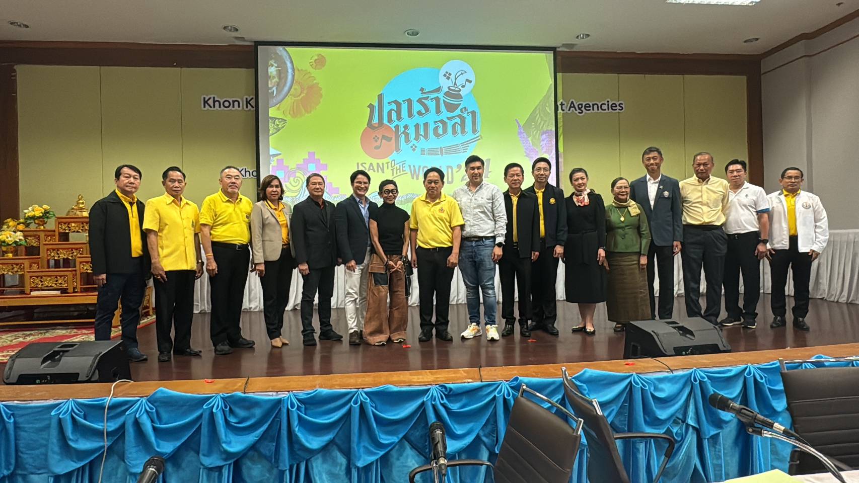 จังหวัดขอนแก่น : จับมือภาคเอกชน จัดงานมหกรรมหมอลำเฟสติวัลร้อยแก่นสารสินธุ์ “ปลาร้าหมอลำ ISAN to the World” ส่งท้ายปีนี้ 26-29 ธันวาคม 2567
