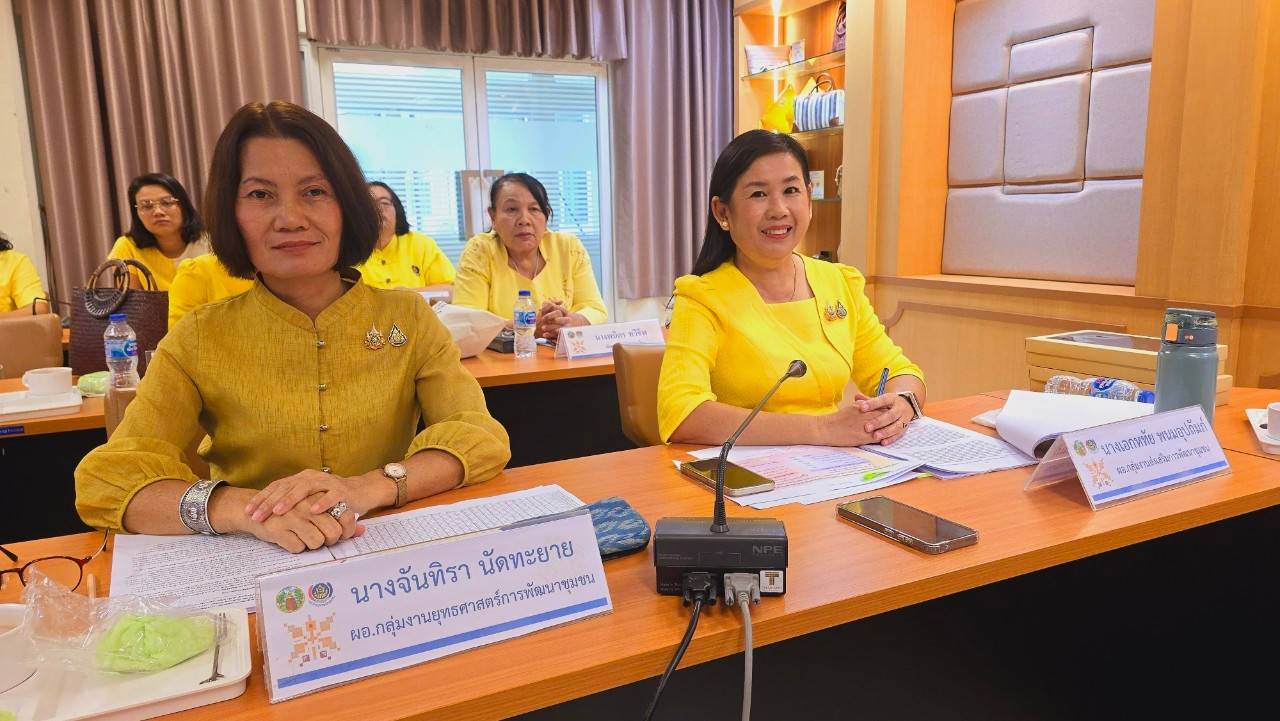 พช.ขอนแก่น : ประชุมผู้บริหารและนักวิชาการพัฒนาชุมชนจังหวัดขอนแก่น ครั้งที่ 9/2567