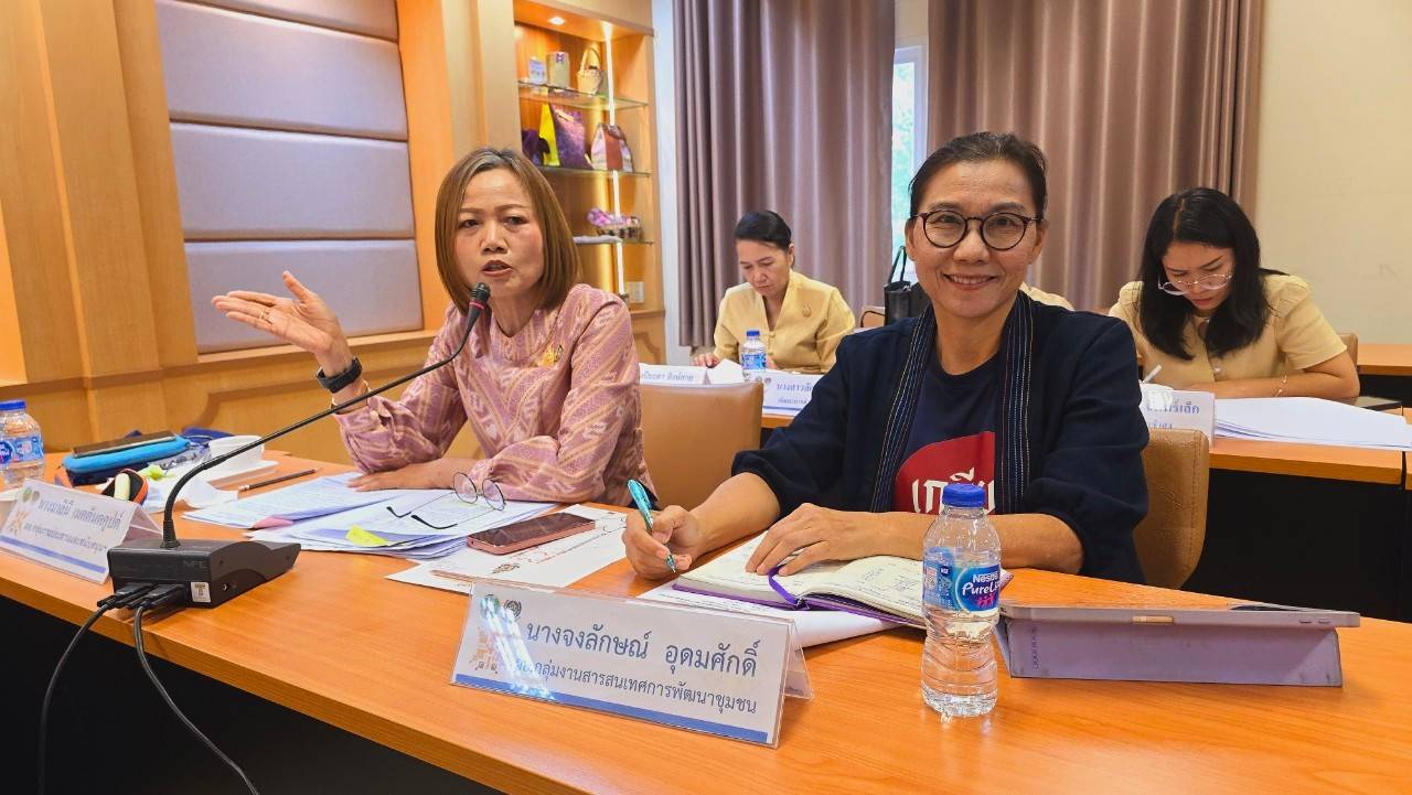 พช.ขอนแก่น : ประชุมผู้บริหารและนักวิชาการพัฒนาชุมชนจังหวัดขอนแก่น ครั้งที่ 9/2567