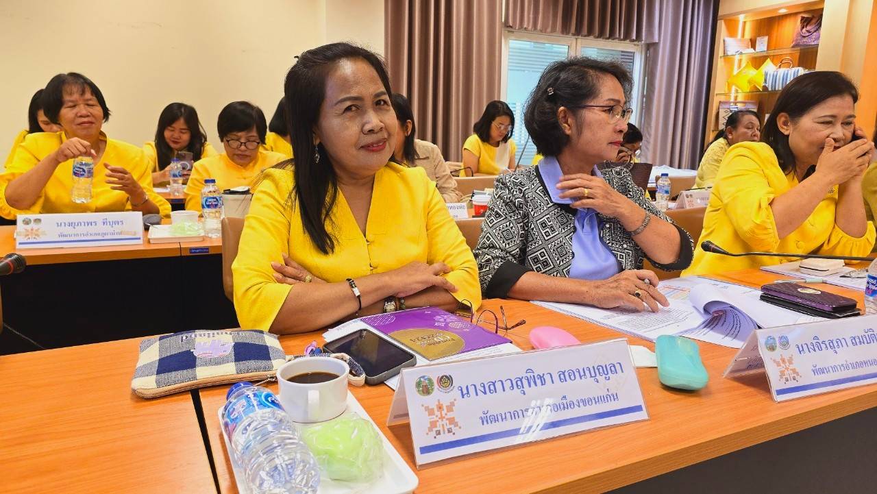 พช.ขอนแก่น : ประชุมผู้บริหารและนักวิชาการพัฒนาชุมชนจังหวัดขอนแก่น ครั้งที่ 9/2567