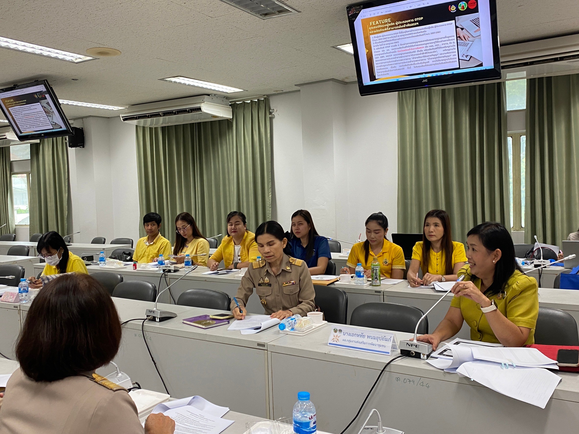 พช.ขอนแก่น : ประชุมคณะทำงานช่วยเหลือและสนับสนุนการดำเนินการคัดสรรสุดยอดหนึ่งตำบล หนึ่งผลิตภัณฑ์ไทย 2567 จังหวัดขอนแก่น ครั้งที่ 1/2567