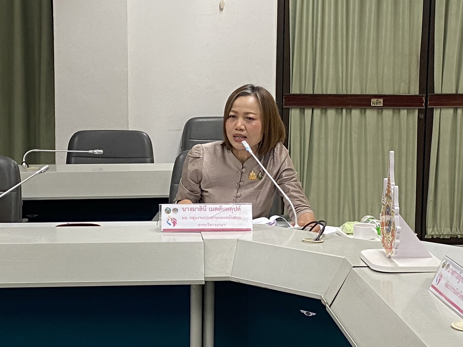 จังหวัดขอนแก่น : ประชุมคัดเลือกคณะทำงานขับเคลื่อนกองทุนพัฒนาบทบาทสตรีระดับจังหวัด จังหวัดขอนแก่น