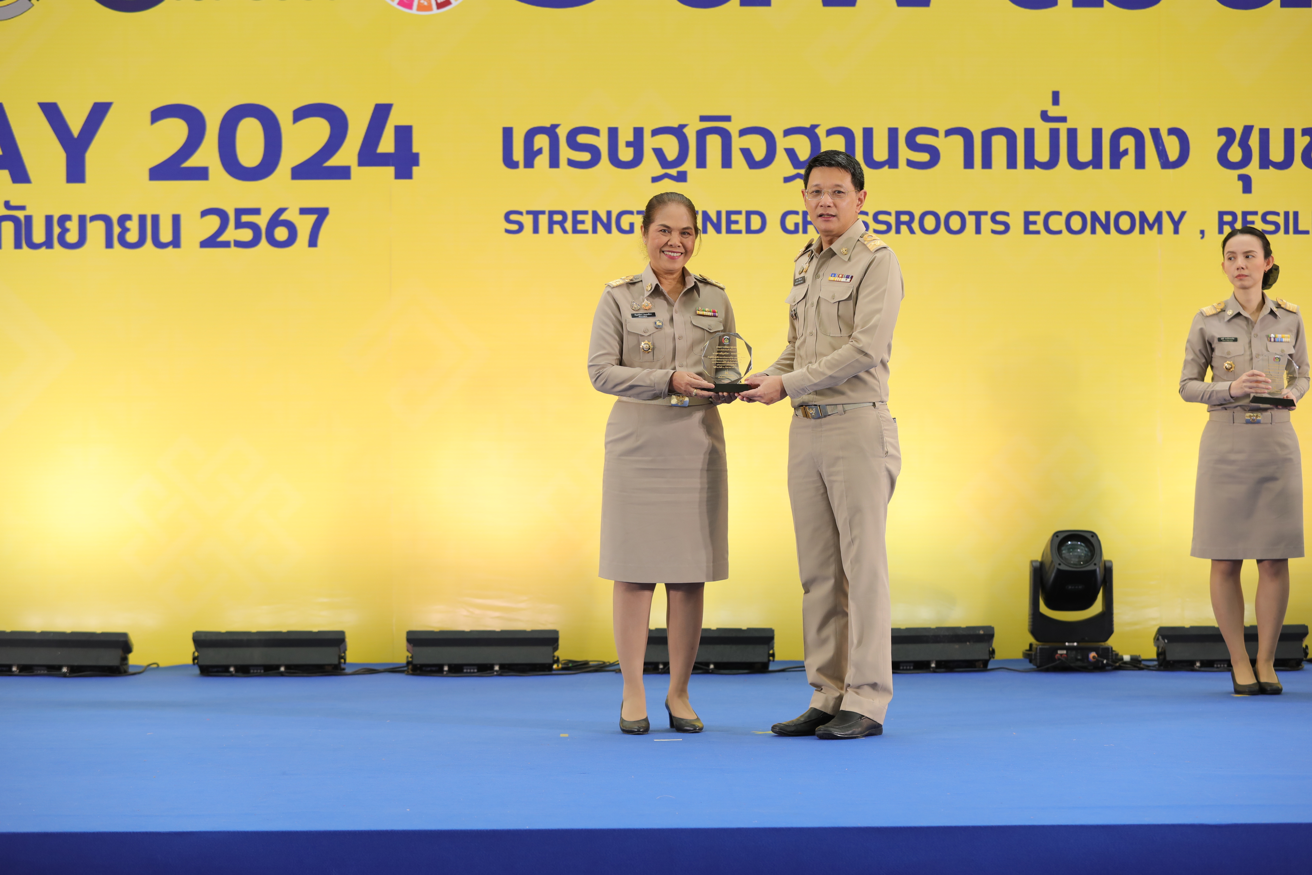 พช.ขอนแก่น : ร่วมงานประกาศนโยบายและทิศทางการพัฒนาชุมชน ประจำปี พ.ศ. 2568 และรับรางวัลการขับเคลื่อนภารกิจสำคัญที่อธิบดีกรมการพัฒนาชุมชนเน้นย้ำ ประจำปีงบประมาณ พ.ศ. 2567