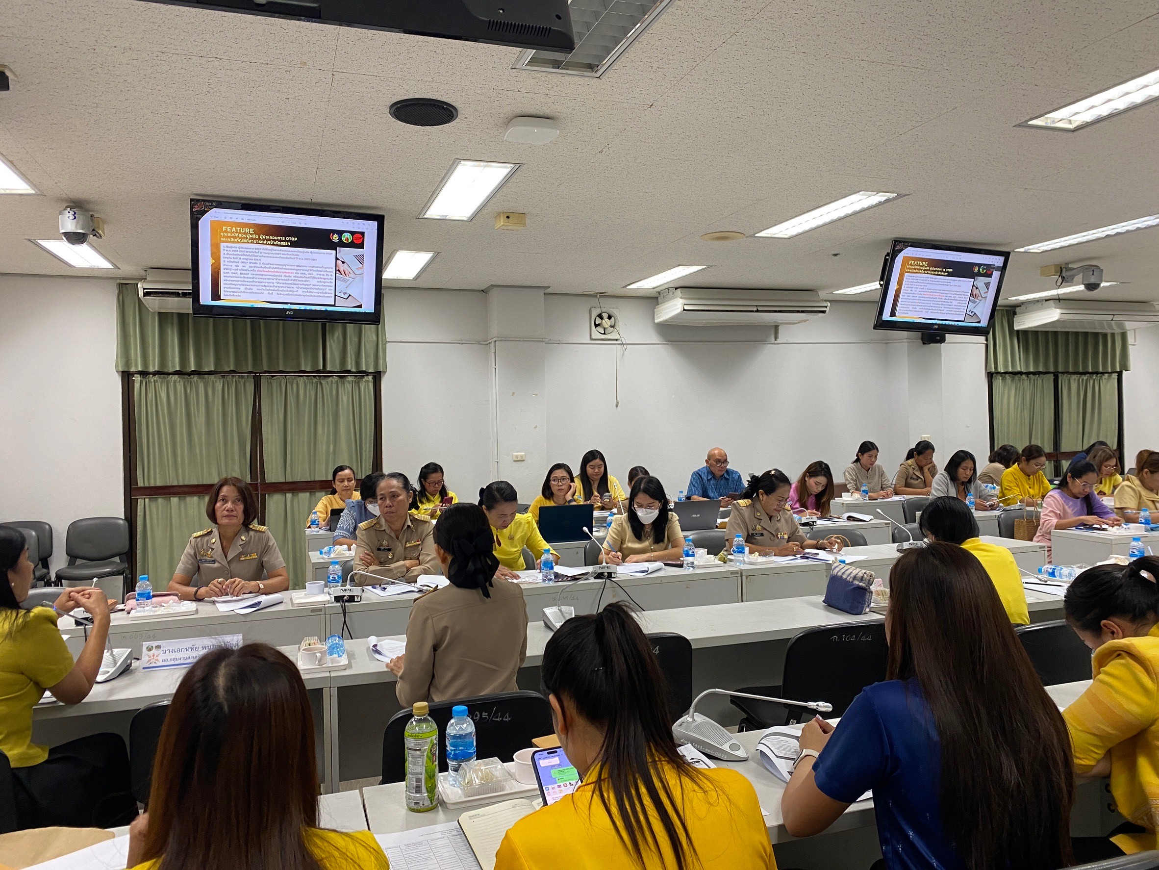 พช.ขอนแก่น : ประชุมคณะทำงานช่วยเหลือและสนับสนุนการดำเนินการคัดสรรสุดยอดหนึ่งตำบล หนึ่งผลิตภัณฑ์ไทย 2567 จังหวัดขอนแก่น ครั้งที่ 1/2567
