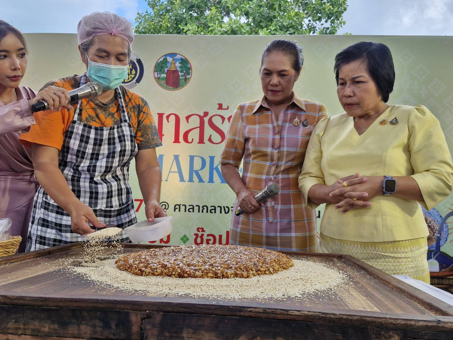 พช.ขอนแก่น : ผู้ตรวจราชการกรม กรมการพัฒนาชุมชน (นางนวลจันทร์ ศรีมงคล) เยี่ยมชม “ตลาดพัฒนาสร้างสุข” HAPPY MARKET ชม ชิม ช๊อป สินค้า OTOP ผลิตภัณฑ์ ชุมชน สินค้าเกษตร ราคาประหยัดเพื่อประชาชน (วันที่2)