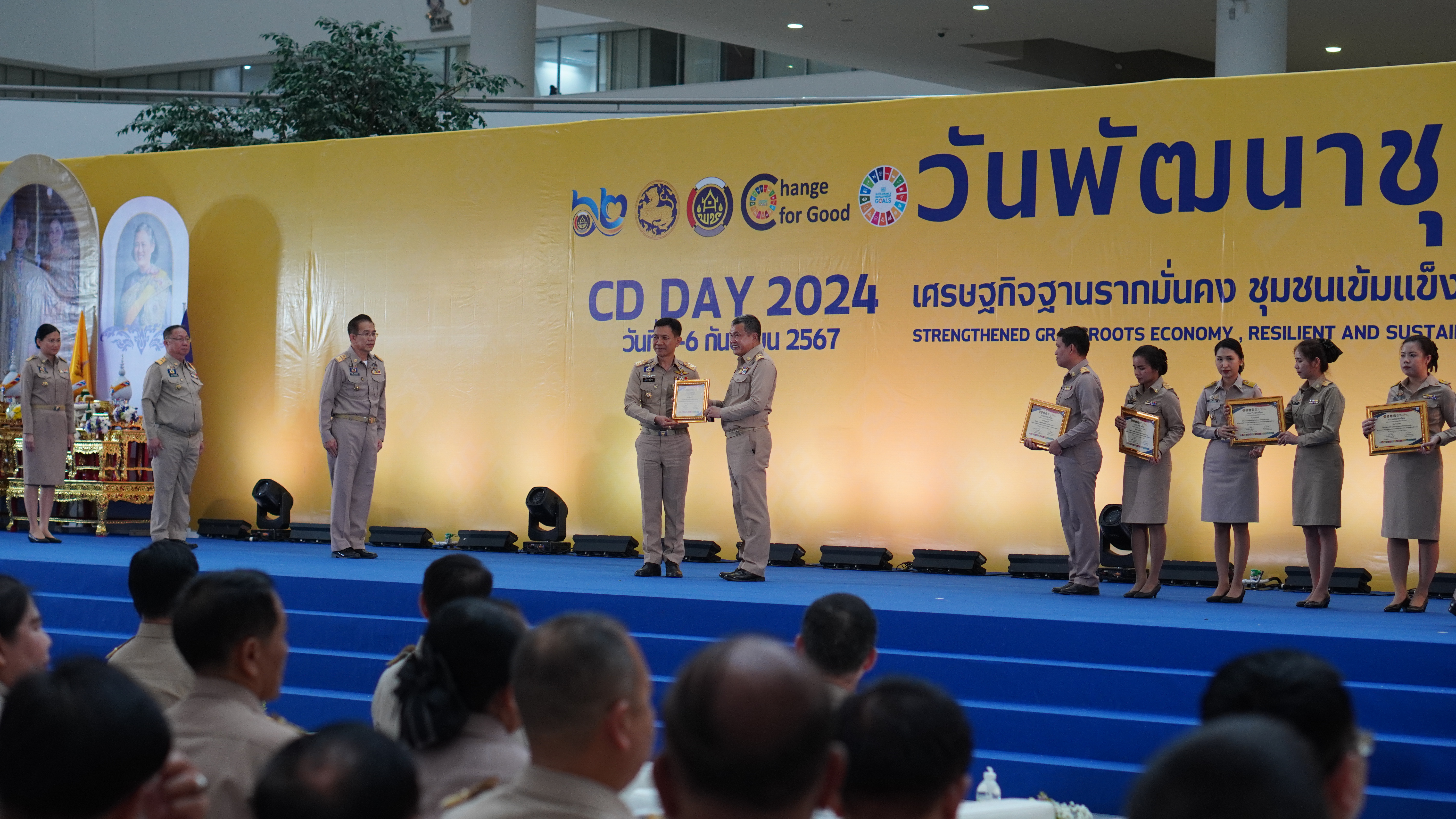 พช.ขอนแก่น : ร่วมงาน “วันพัฒนาชุมชน” (CD Day 2024) “เศรษฐกิจฐานรากมั่นคง ชุมชนเข้มแข็งอย่างยั่งยืน”
