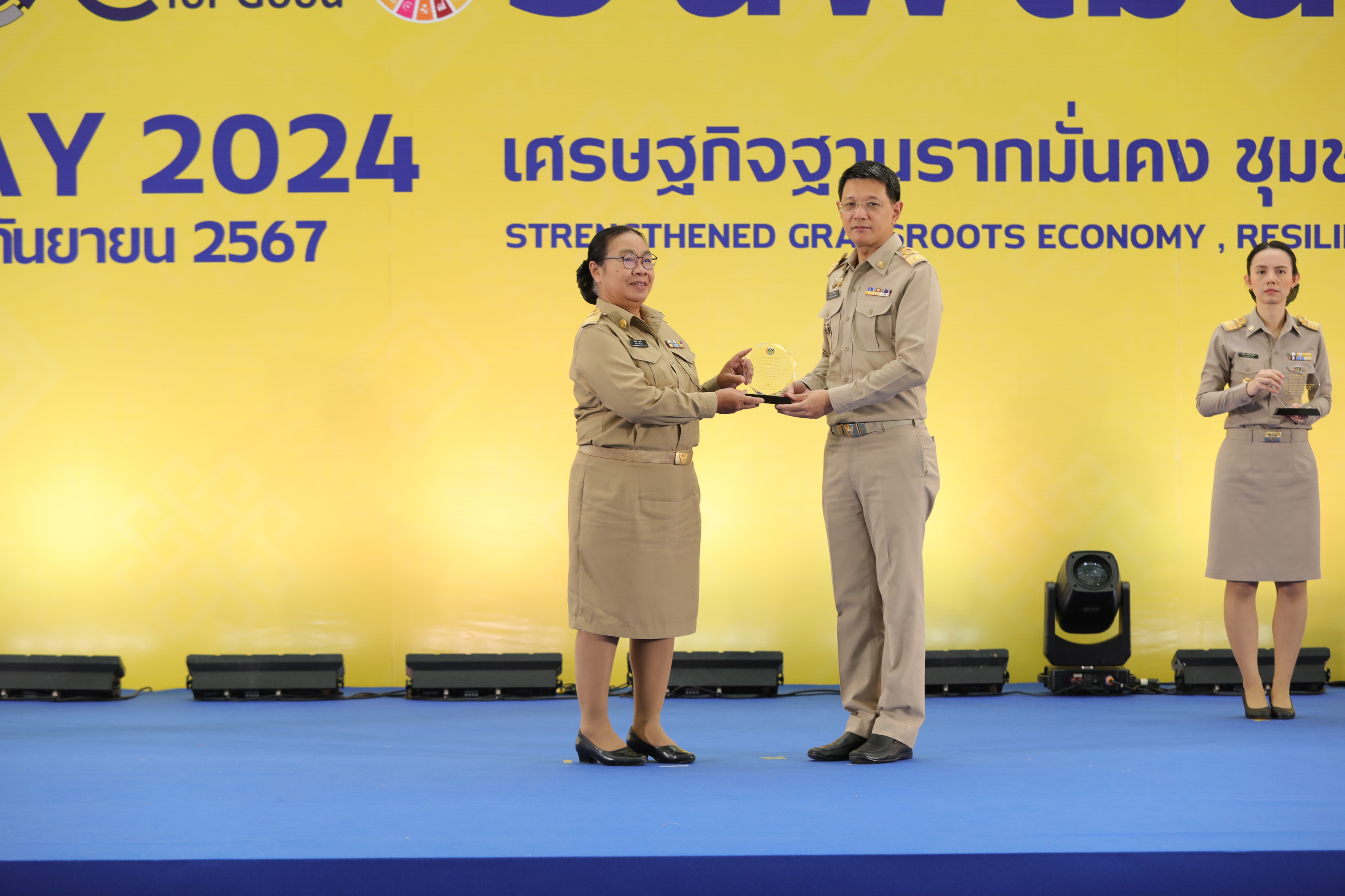 พช.ขอนแก่น : ร่วมงานประกาศนโยบายและทิศทางการพัฒนาชุมชน ประจำปี พ.ศ. 2568 และรับรางวัลการขับเคลื่อนภารกิจสำคัญที่อธิบดีกรมการพัฒนาชุมชนเน้นย้ำ ประจำปีงบประมาณ พ.ศ. 2567