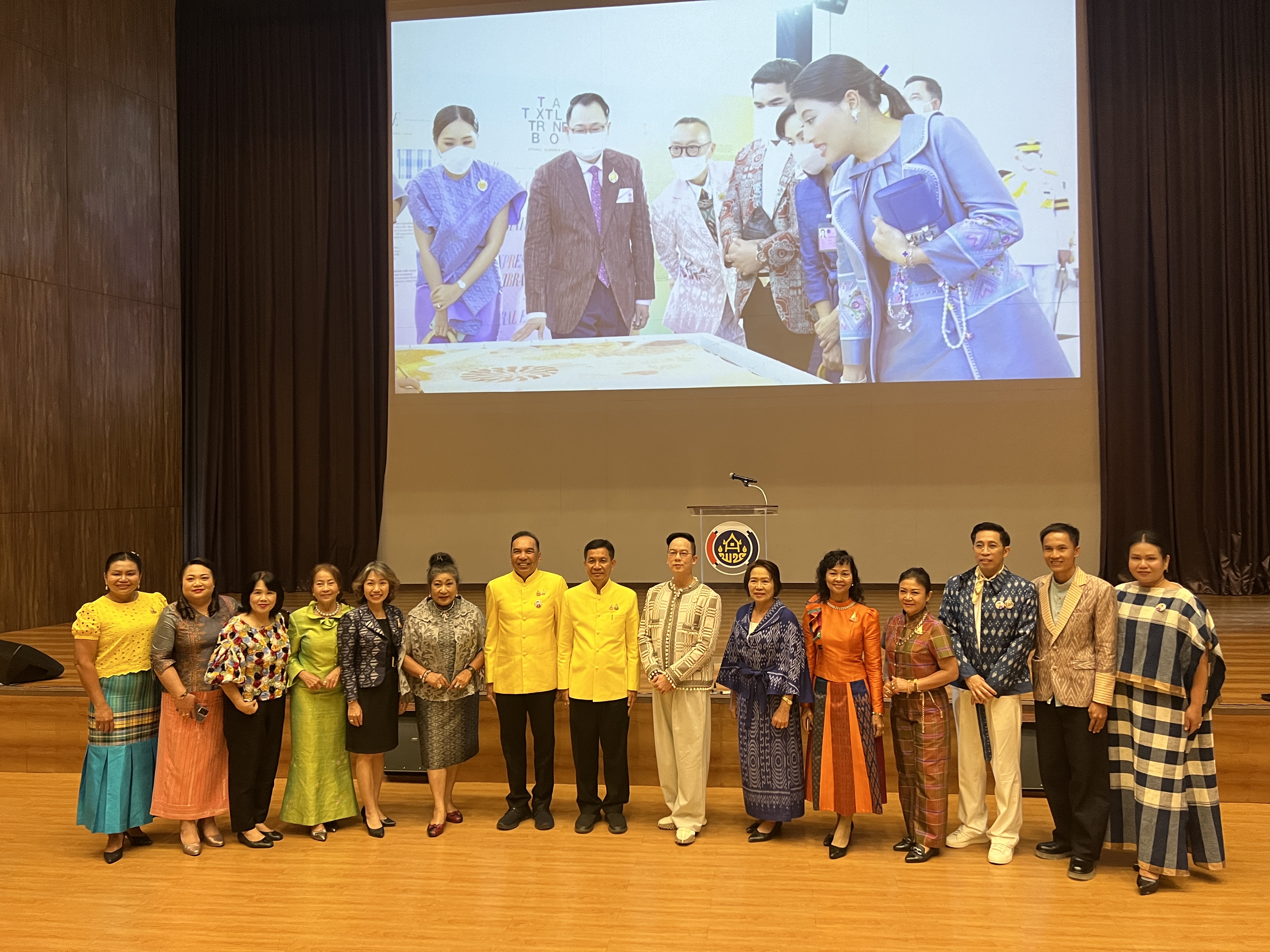 จังหวัดขอนแก่น : กรมการพัฒนาชุมชน ดำเนินการจัดประชุมวิชาการ Symposium การพัฒนาองค์ความรู้เพื่อการพัฒนาผลิตภัณฑ์สู่สากล ประจำปี 2567 Thai Textiles Trend Book Spring/Summer 2025 จุดดำเนินการที่ 3 จังหวัดขอนแก่น