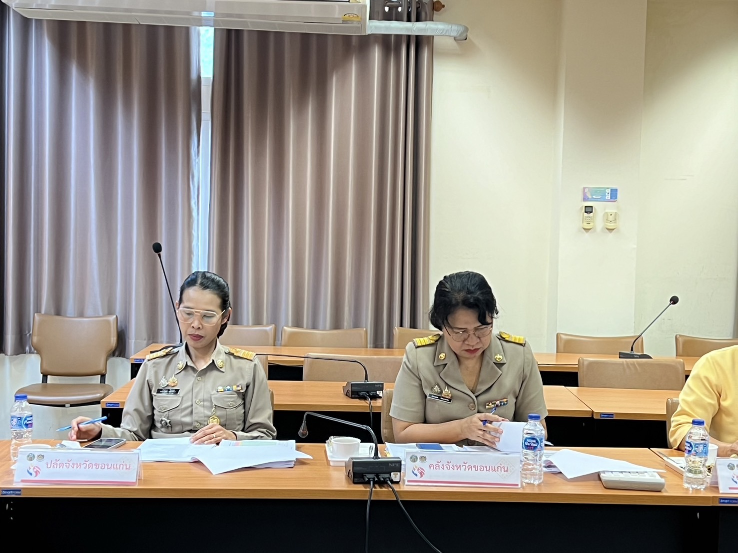 จังหวัดขอนแก่น : ประชุมคณะอนุกรรมการบริหารกองทุนพัฒนาบทบาทสตรีจังหวัด (อกส.จ.) จังหวัดขอนแก่น ครั้งที่ 9/2567