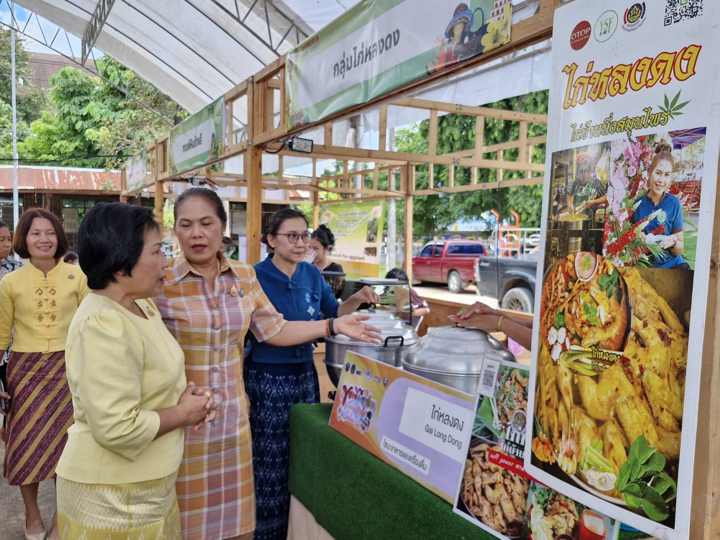 พช.ขอนแก่น : ผู้ตรวจราชการกรม กรมการพัฒนาชุมชน (นางนวลจันทร์ ศรีมงคล) เยี่ยมชม “ตลาดพัฒนาสร้างสุข” HAPPY MARKET ชม ชิม ช๊อป สินค้า OTOP ผลิตภัณฑ์ ชุมชน สินค้าเกษตร ราคาประหยัดเพื่อประชาชน (วันที่2)