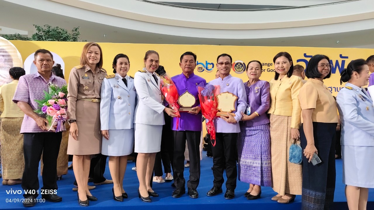 พช.ขอนแก่น : ร่วมงาน “วันพัฒนาชุมชน” (CD Day 2024) “เศรษฐกิจฐานรากมั่นคง ชุมชนเข้มแข็งอย่างยั่งยืน”