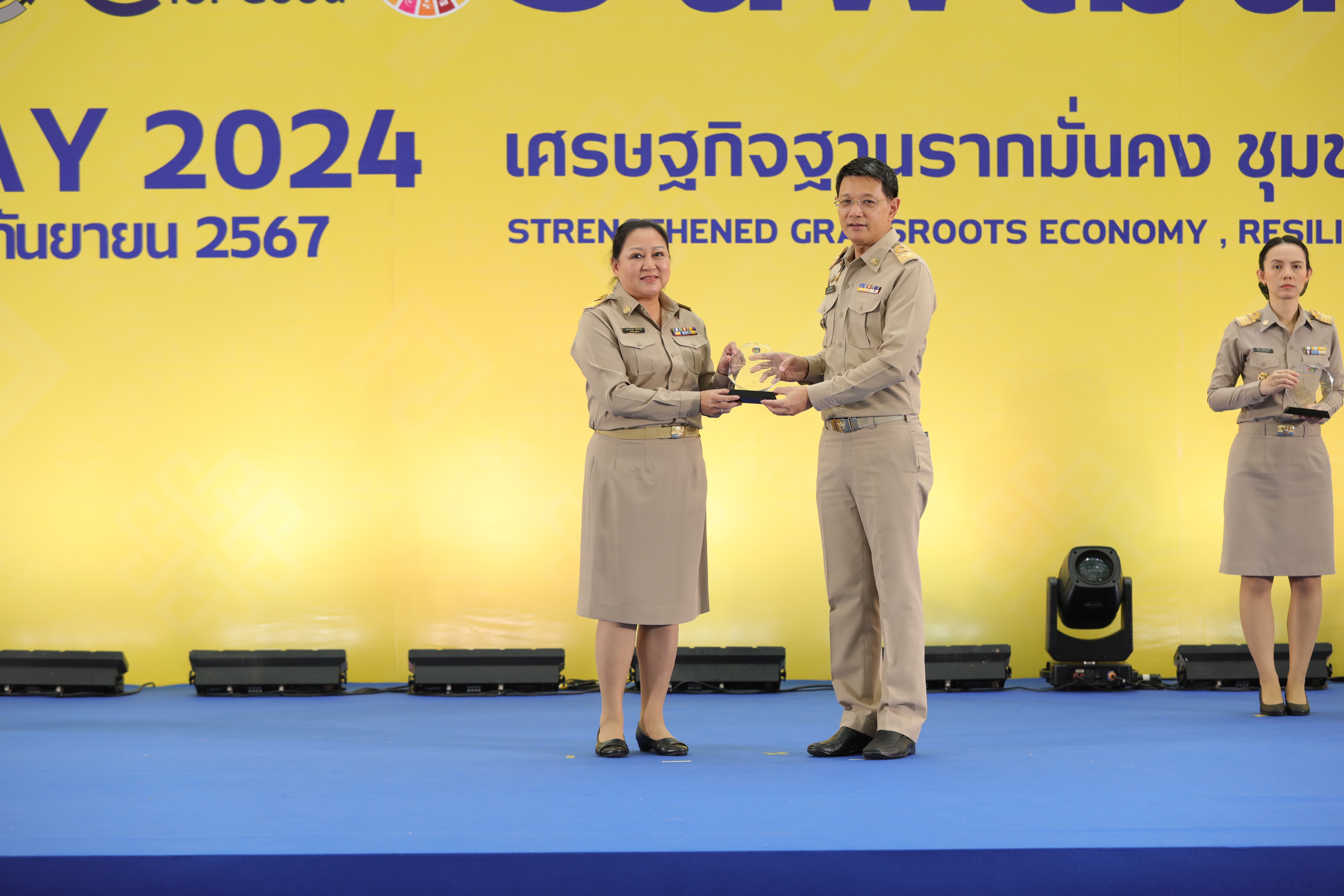 พช.ขอนแก่น : ร่วมงานประกาศนโยบายและทิศทางการพัฒนาชุมชน ประจำปี พ.ศ. 2568 และรับรางวัลการขับเคลื่อนภารกิจสำคัญที่อธิบดีกรมการพัฒนาชุมชนเน้นย้ำ ประจำปีงบประมาณ พ.ศ. 2567
