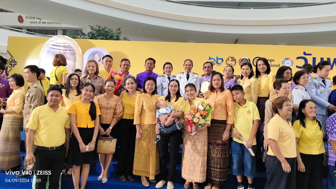 พช.ขอนแก่น : ร่วมงาน “วันพัฒนาชุมชน” (CD Day 2024) “เศรษฐกิจฐานรากมั่นคง ชุมชนเข้มแข็งอย่างยั่งยืน”