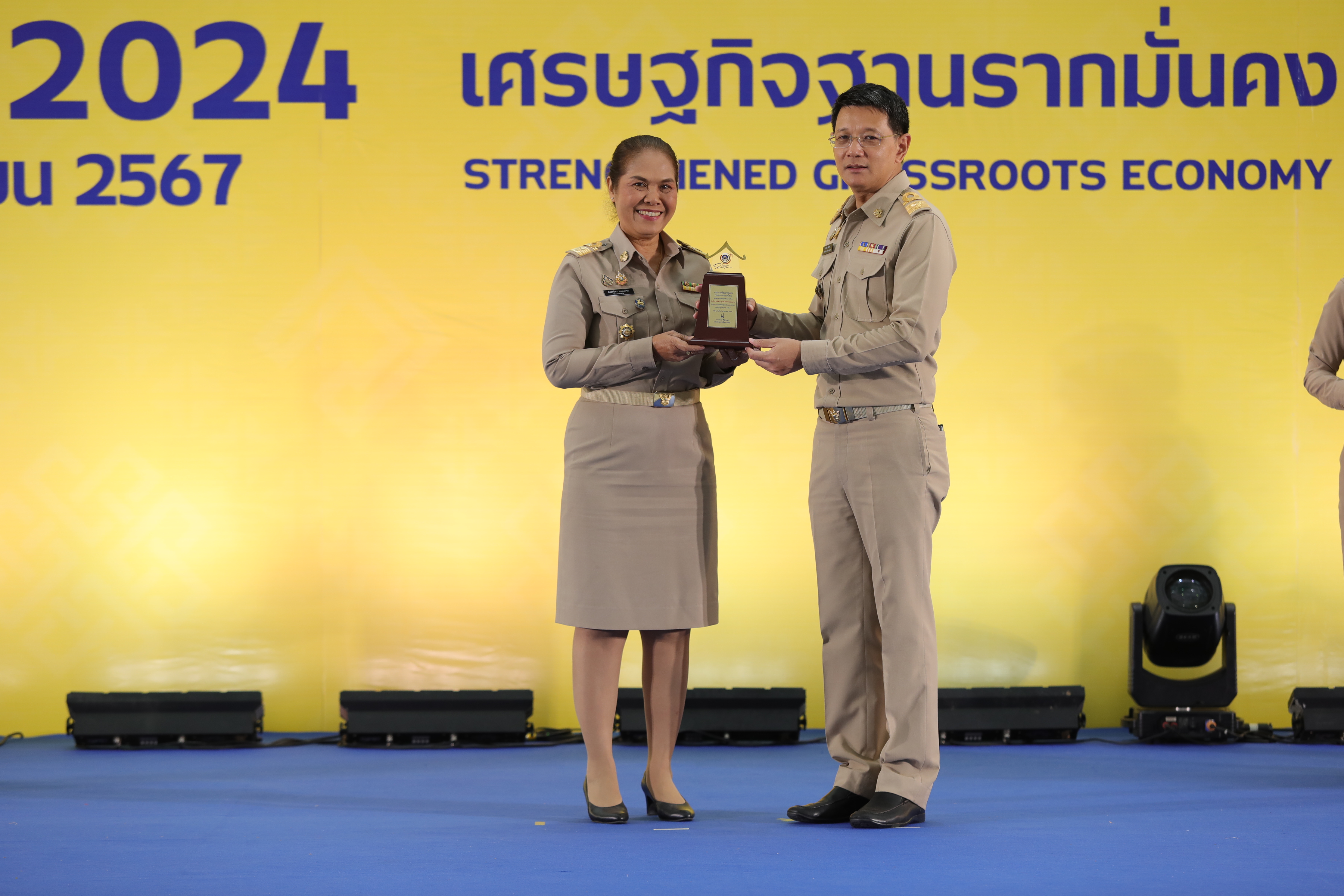 พช.ขอนแก่น : ร่วมงานประกาศนโยบายและทิศทางการพัฒนาชุมชน ประจำปี พ.ศ. 2568 และรับรางวัลการขับเคลื่อนภารกิจสำคัญที่อธิบดีกรมการพัฒนาชุมชนเน้นย้ำ ประจำปีงบประมาณ พ.ศ. 2567