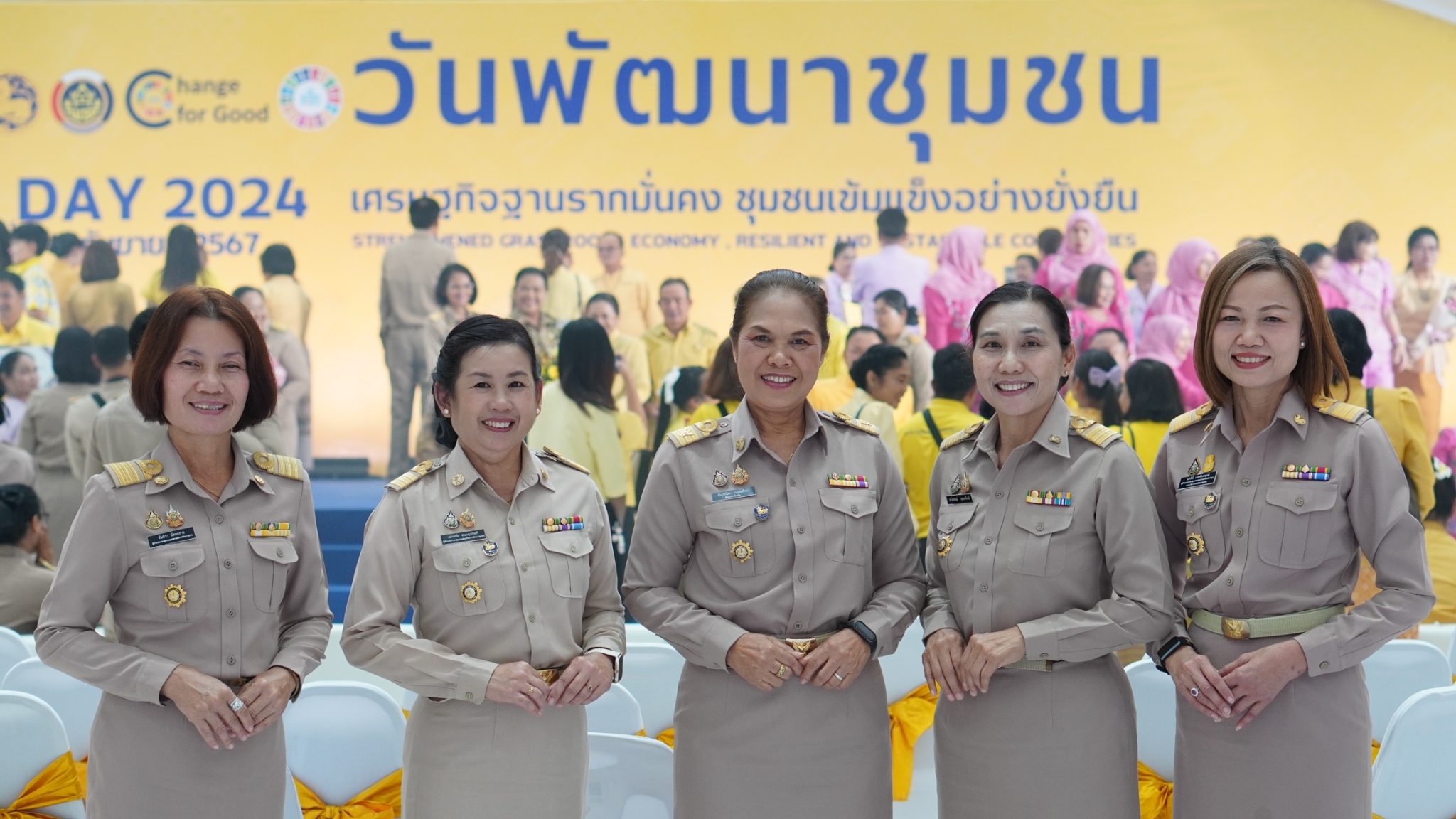 พช.ขอนแก่น : ร่วมงาน “วันพัฒนาชุมชน” (CD Day 2024) “เศรษฐกิจฐานรากมั่นคง ชุมชนเข้มแข็งอย่างยั่งยืน”