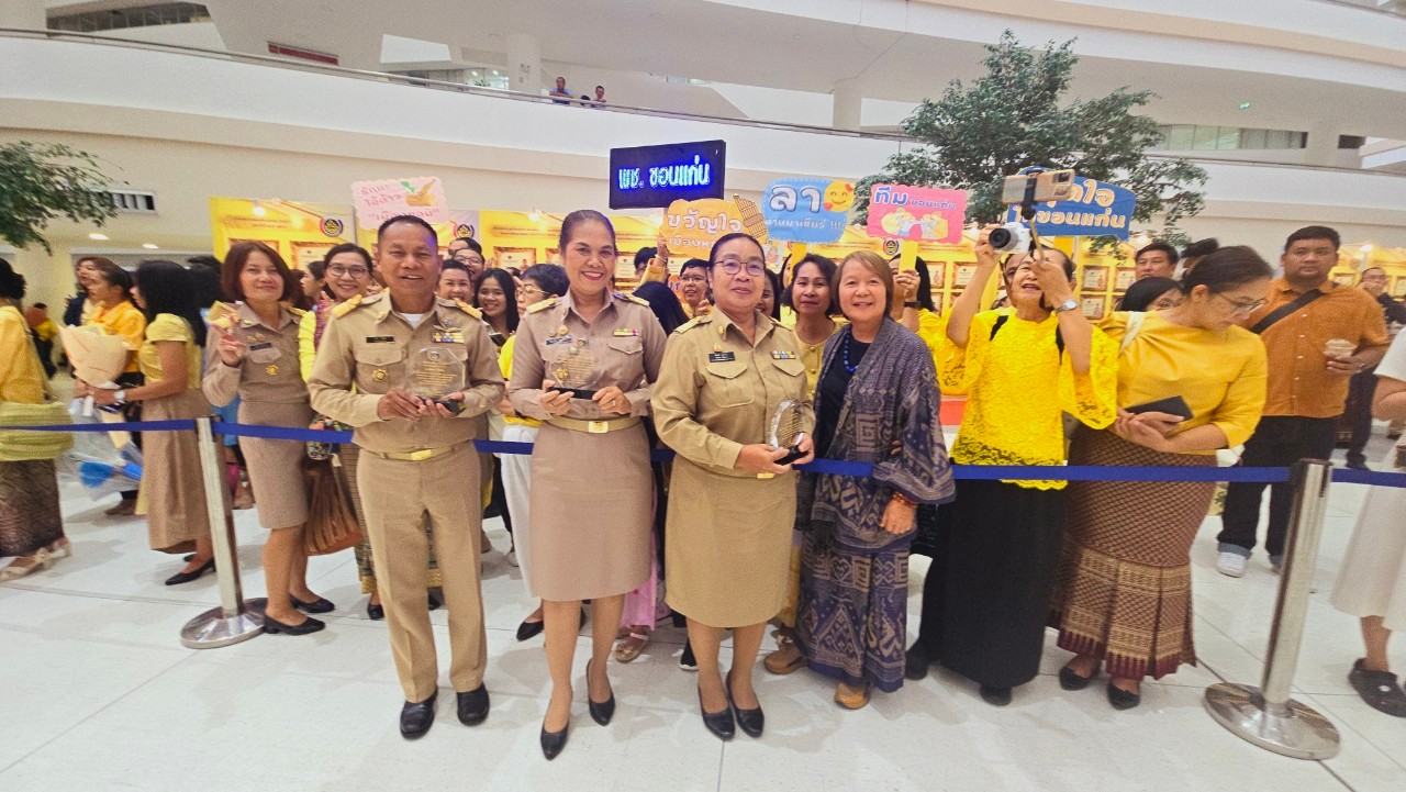 พช.ขอนแก่น : ร่วมงานประกาศนโยบายและทิศทางการพัฒนาชุมชน ประจำปี พ.ศ. 2568 และรับรางวัลการขับเคลื่อนภารกิจสำคัญที่อธิบดีกรมการพัฒนาชุมชนเน้นย้ำ ประจำปีงบประมาณ พ.ศ. 2567