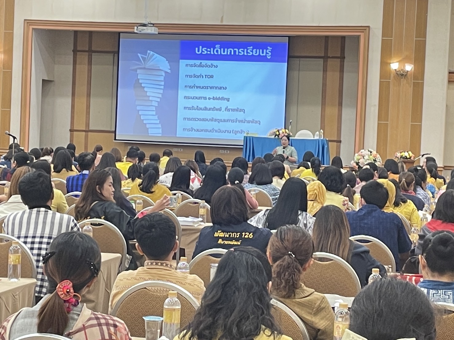พช.ขอนแก่น : เข้าร่วมโครงการประชุมเชิงปฏิบัติการเพิ่มประสิทธิภาพบุคลากรด้านพัสดุ