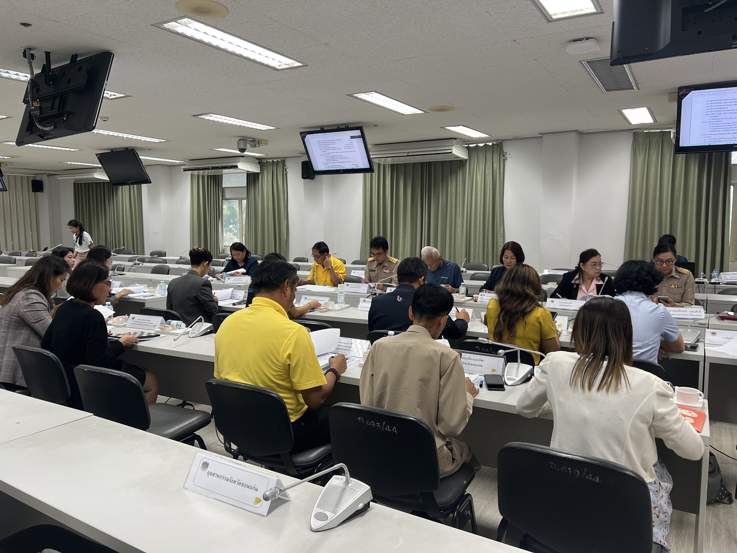 พช.ขอนแก่น : ประชุมคณะกรรมการดำเนินการคัดสรรสุดยอดหนึ่งตำบล หนึ่งผลิดภัณฑ์ไทย 2567 จังหวัดขอนแก่น ครั้งที่ 1/2567