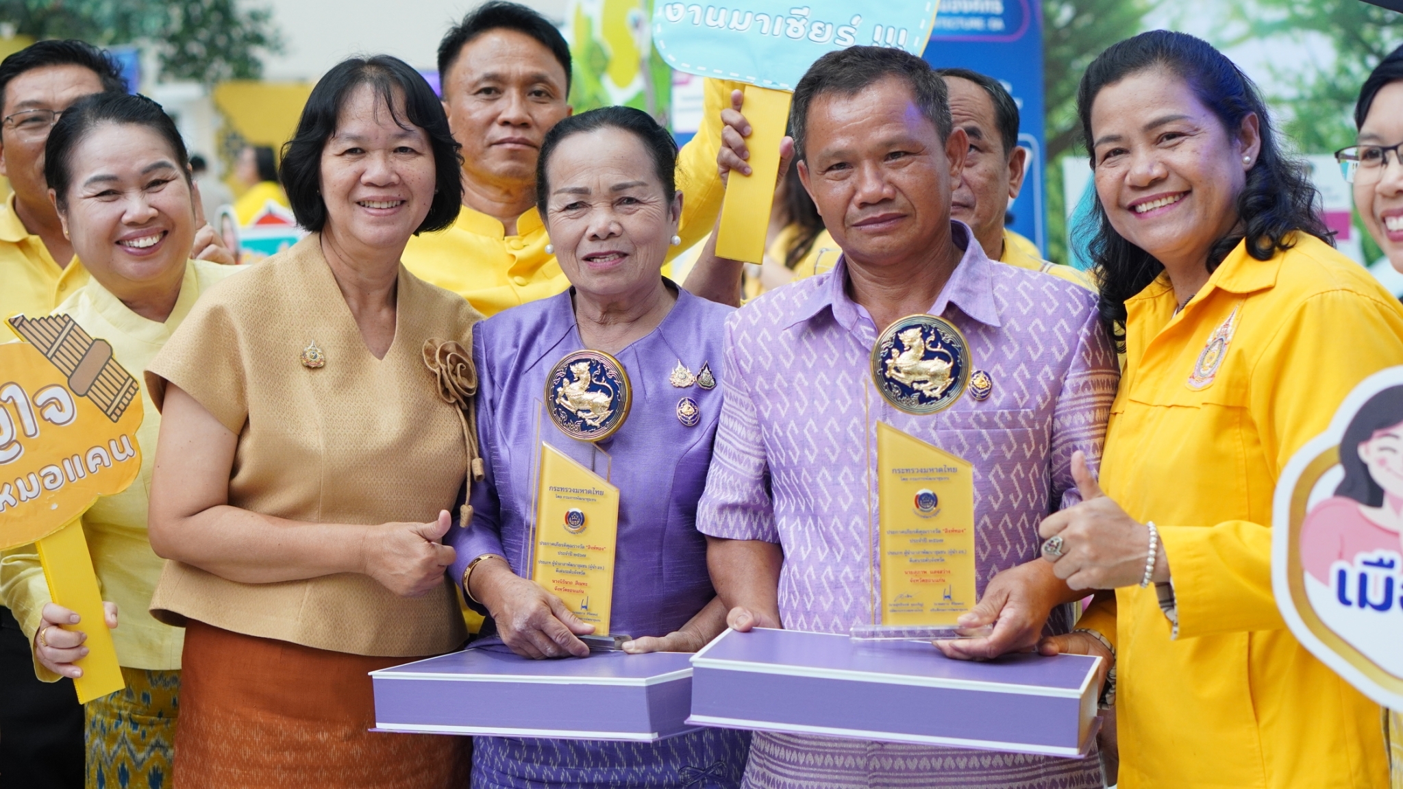 พช.ขอนแก่น : ร่วมงาน “วันพัฒนาชุมชน” (CD Day 2024) “เศรษฐกิจฐานรากมั่นคง ชุมชนเข้มแข็งอย่างยั่งยืน”