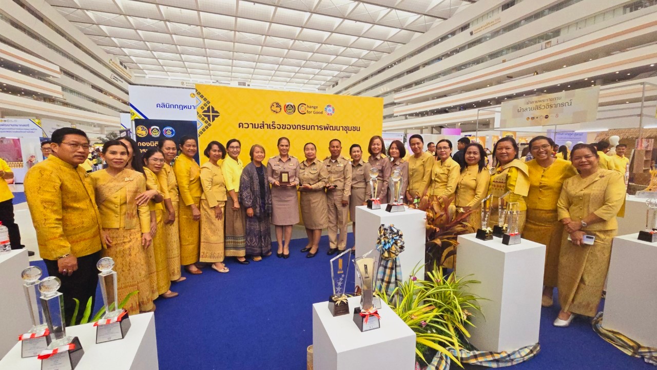 พช.ขอนแก่น : ร่วมงานประกาศนโยบายและทิศทางการพัฒนาชุมชน ประจำปี พ.ศ. 2568 และรับรางวัลการขับเคลื่อนภารกิจสำคัญที่อธิบดีกรมการพัฒนาชุมชนเน้นย้ำ ประจำปีงบประมาณ พ.ศ. 2567
