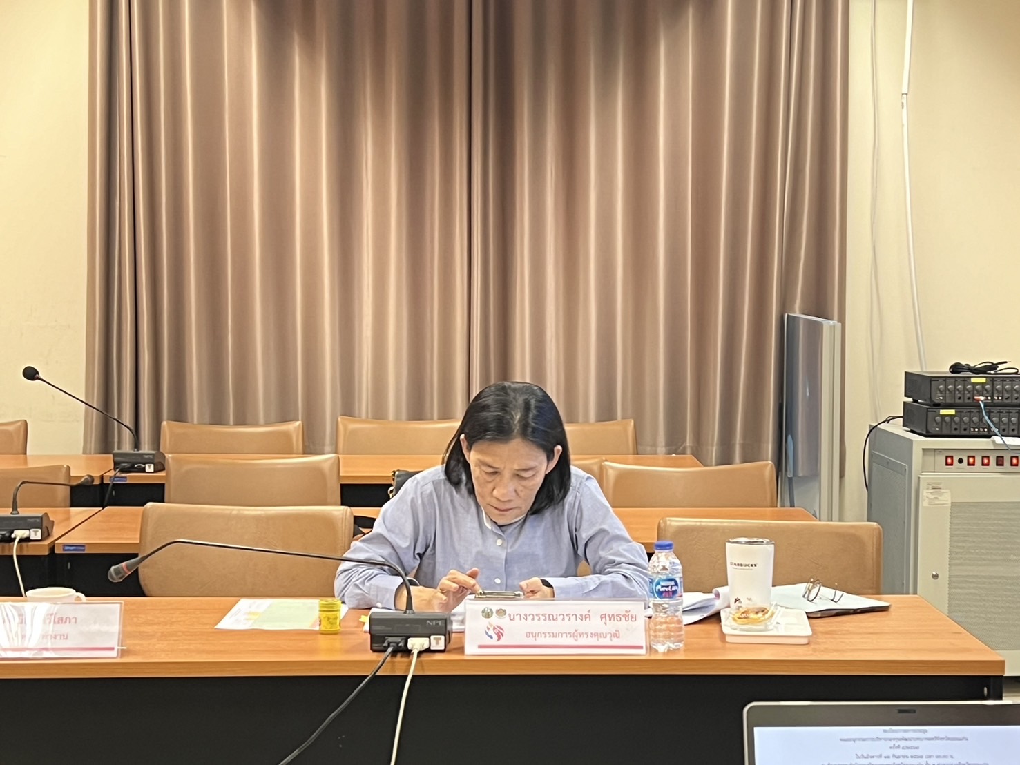 จังหวัดขอนแก่น : ประชุมคณะอนุกรรมการบริหารกองทุนพัฒนาบทบาทสตรีจังหวัด (อกส.จ.) จังหวัดขอนแก่น ครั้งที่ 9/2567