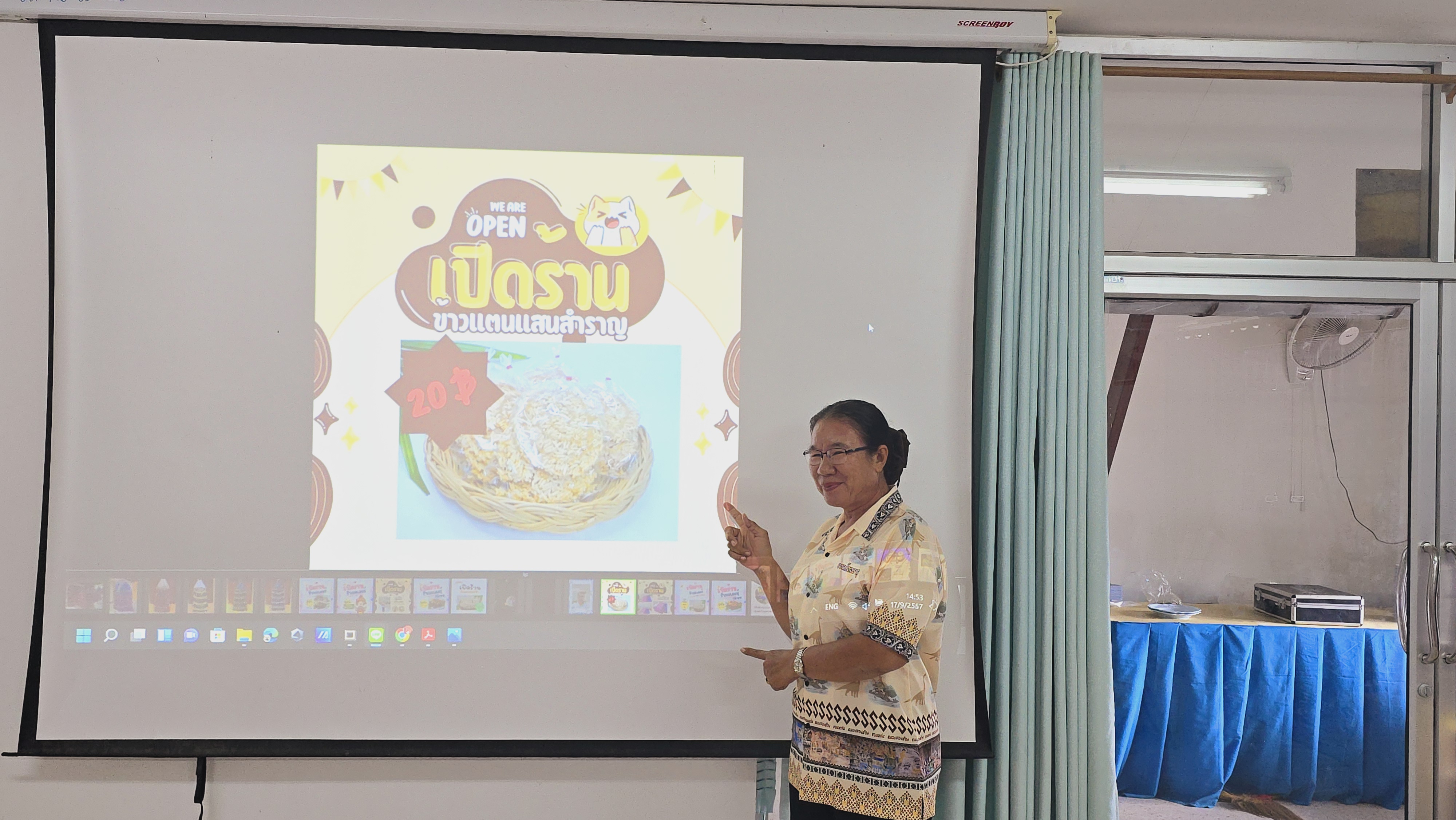 พช.ขอนแก่น : ดำเนินโครงการพัฒนาทักษะเทคโนโลยีสารสนเทศและการขยายช่องทางการตลาดออนไลน์ เพื่อเสริมสร้างเศรษฐกิจและคุณภาพชีวิตของชุมชนคนโนนธาตุ (วันที่2)