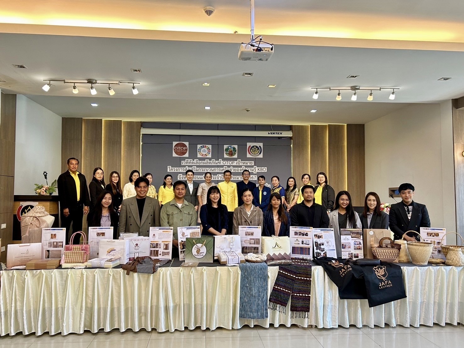 จังหวัดขอนแก่น : จัดโครงการพัฒนาศักยภาพเครือข่ายองค์ความรู้ (Knowledge – Based OTOP :KBO) จังหวัดขอนแก่น โดยจัดกิจกรรมประชุมคัดเลือก