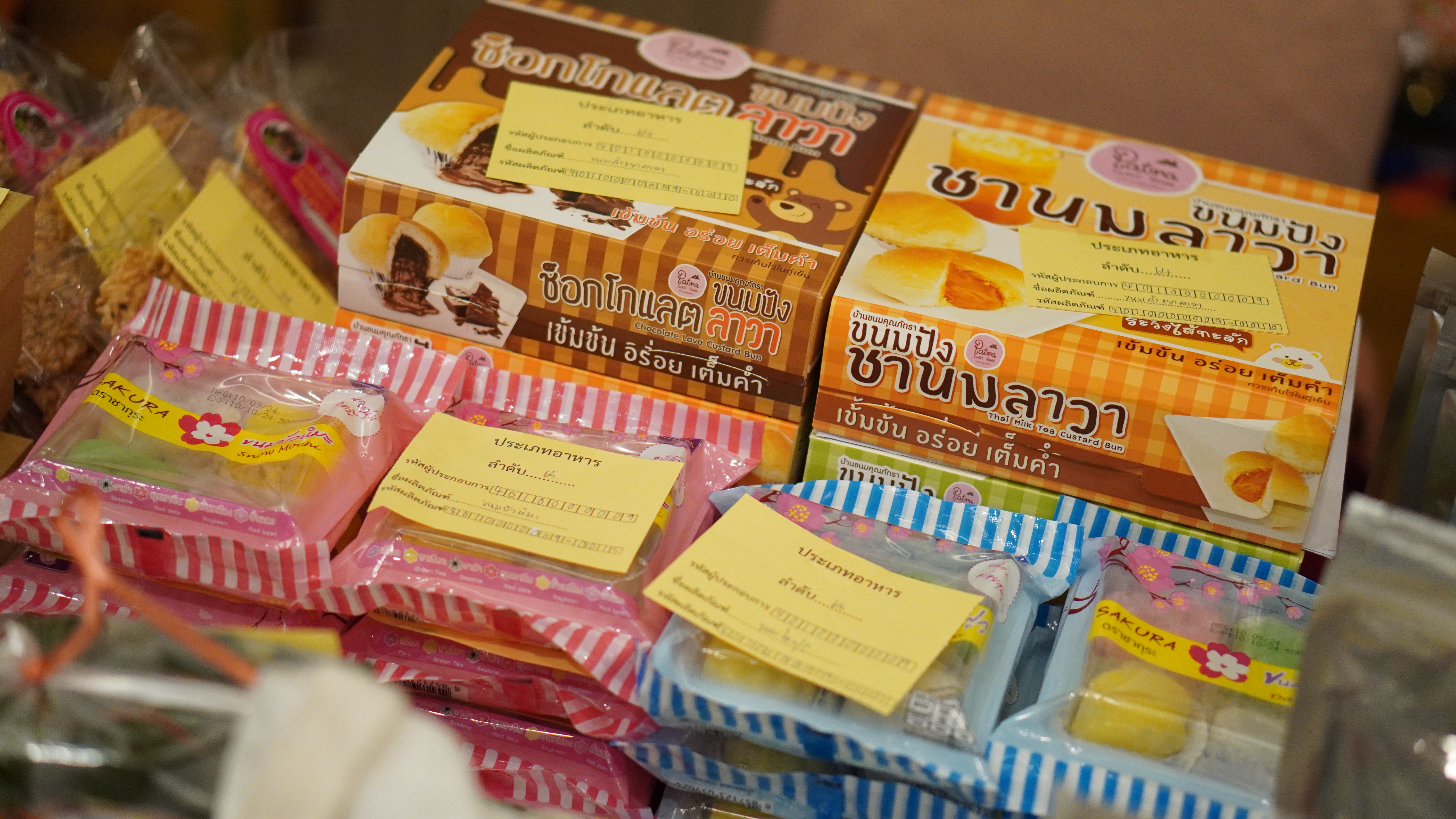 จังหวัดขอนแก่น : รองผู้ว่าราชการจังหวัดขอนแก่น (นายพันธ์เทพ เสาโกศล) เป็นประธานเปิดงาน การคัดสรรสุดยอดหนึ่งตำบล หนึ่งผลิตภัณฑ์ไทย จังหวัดขอนแก่น ประจำปี 2567 (OTOP Product Champion : OPC)