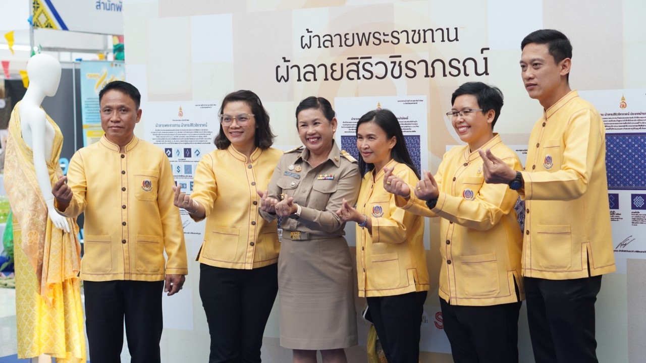 พช.ขอนแก่น : ร่วมงานประกาศนโยบายและทิศทางการพัฒนาชุมชน ประจำปี พ.ศ. 2568 และรับรางวัลการขับเคลื่อนภารกิจสำคัญที่อธิบดีกรมการพัฒนาชุมชนเน้นย้ำ ประจำปีงบประมาณ พ.ศ. 2567