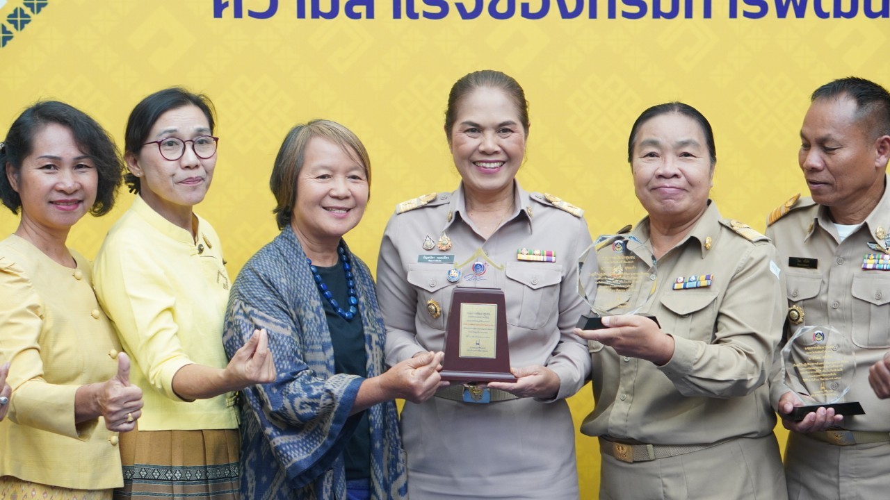 พช.ขอนแก่น : ร่วมงานประกาศนโยบายและทิศทางการพัฒนาชุมชน ประจำปี พ.ศ. 2568 และรับรางวัลการขับเคลื่อนภารกิจสำคัญที่อธิบดีกรมการพัฒนาชุมชนเน้นย้ำ ประจำปีงบประมาณ พ.ศ. 2567