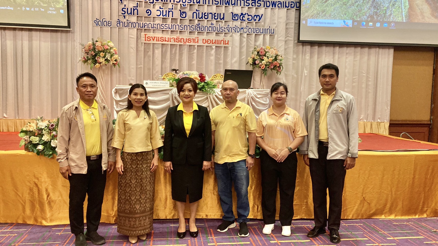 พช.ขอนแก่น : ร่วมประชุมเชิงปฏิบัติการบูรณาการแผนการสร้างพลเมืองคุณภาพ