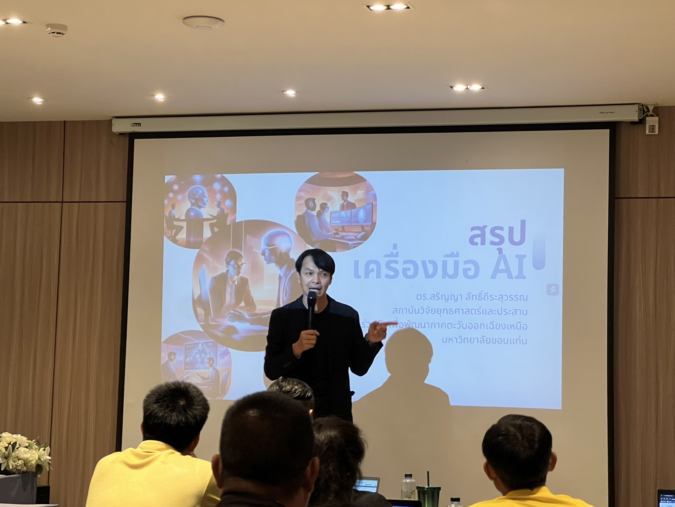 พช.ขอนแก่น ล้ำหน้า! ประยุกต์ Generative AI ยกระดับบุคลากร สู่ภาครัฐยุคใหม่