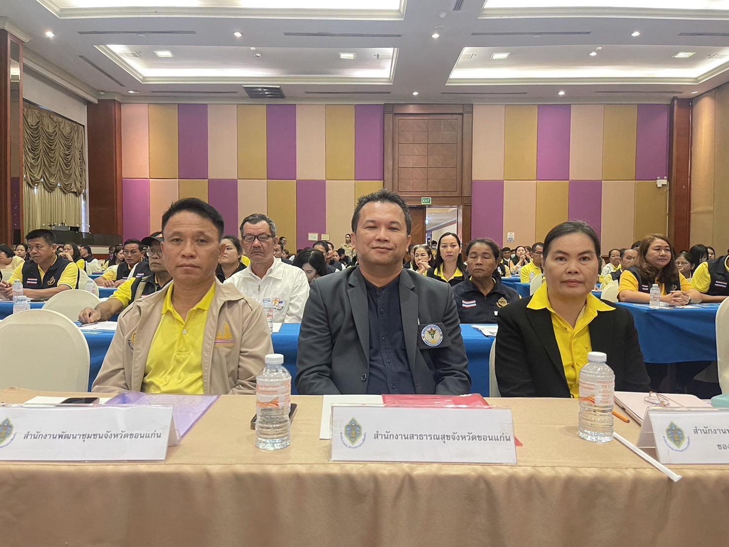 พช.ขอนแก่น : ร่วมประชุมเชิงปฏิบัติการบูรณาการแผนการสร้างพลเมืองคุณภาพ
