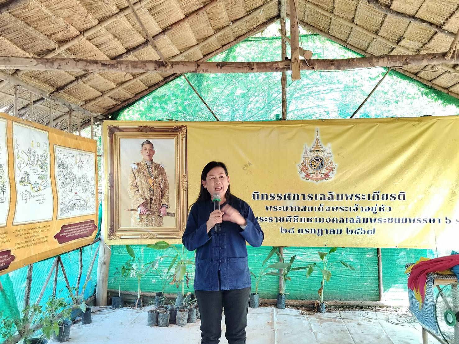 จังหวัดขอนแก่น : ร่วมดำเนินกิจกรรม “จิตอาสา พัฒนาพื้นที่ โคก หนอง นา อารยเกษตร” ณ ศูนย์เรียนรู้ทฤษฎีใหม่ “โคก หนอง นา ” นางสาววิรัศณี ศรีอุทธา บ้านหนองดู่ หมู่ที่ 12 ตำบลในเมือง อำเภอเวียงเก่า จังหวัดขอนแก่น