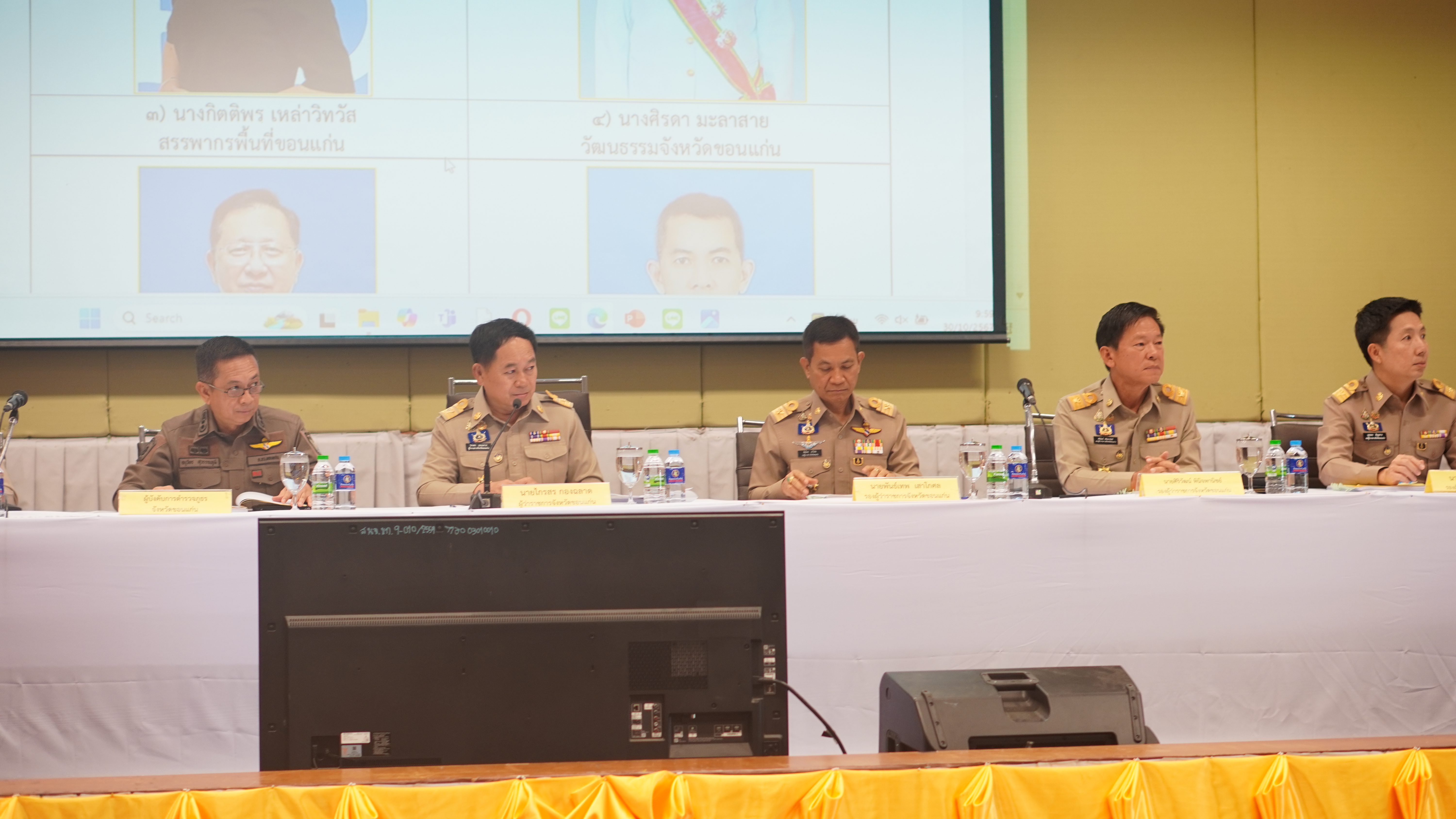 พช.ขอนแก่น : ร่วมประชุมกรมการจังหวัด หัวหน้าส่วนราชการ หัวหน้าหน่วยงานรัฐวิสาหกิจ จังหวัดขอนแก่น ครั้งที่ 10/2567