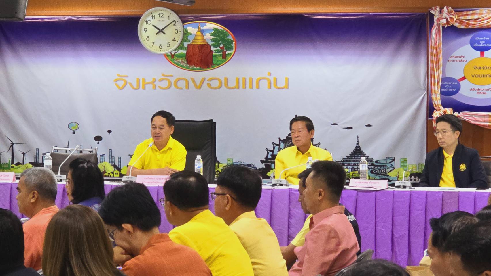 พช.ขอนแก่น : ร่วมประชุมคณะกรรมการและอนุกรรมการจัดงานเทศกาลไหมนานาชาติ ประเพณีผูกเสี่ยวงานกาชาดจังหวัดขอนแก่น และงานขอนแก่นซอฟต์พาวเวอร์ ประจำปี 2567