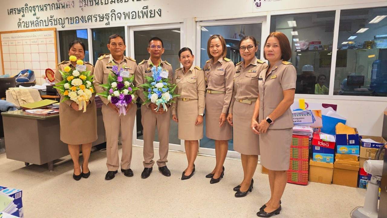 พช.ขอนแก่น : ยินดีต้อนรับ ข้าราชการในสังกัดพัฒนาชุมชน ในโอกาสได้รับการย้ายมาดำรงตำแหน่งและแต่งตั้งดำรงตำแหน่งใหม่..สู่จังหวัดขอนแก่น