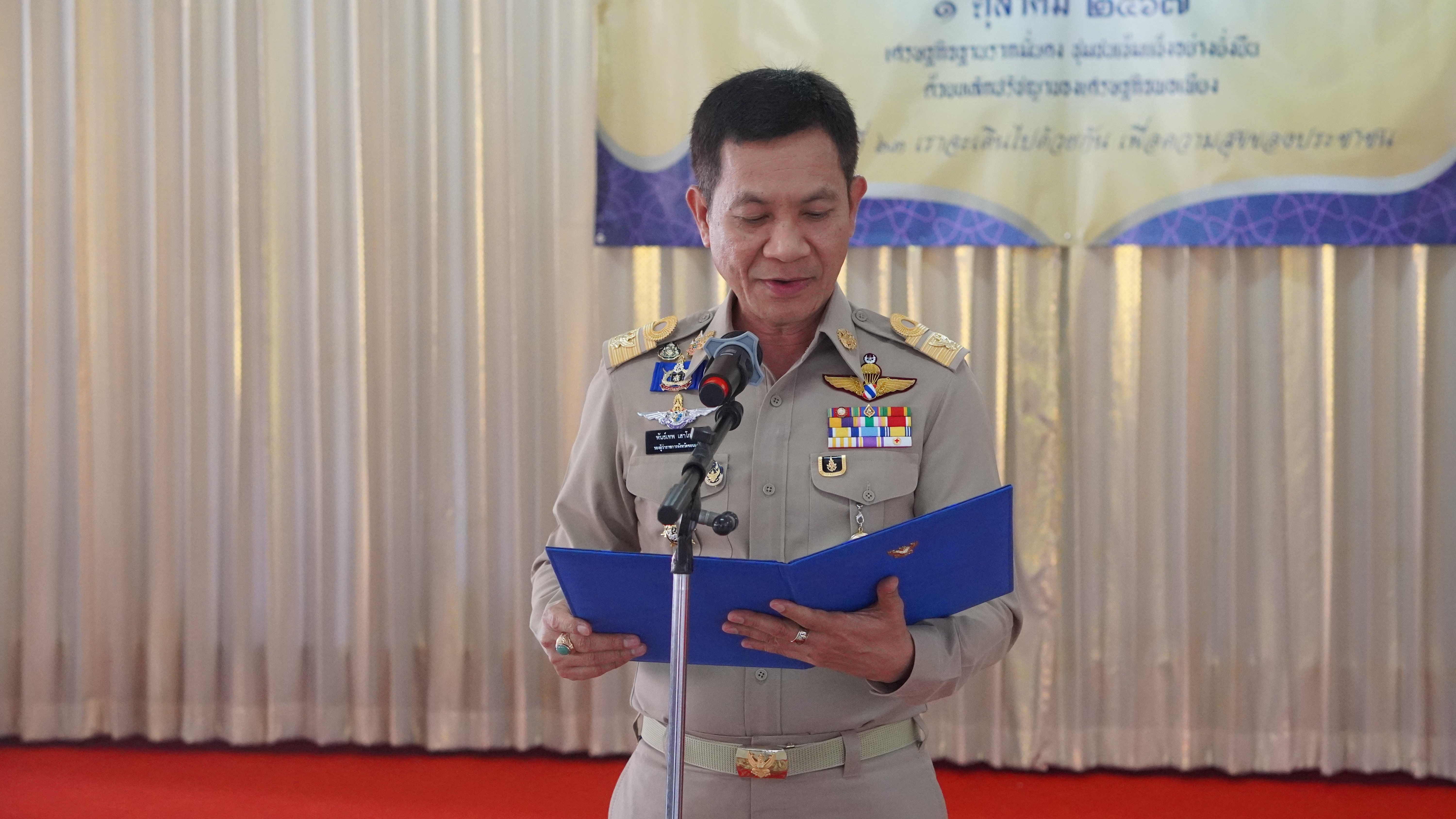 พช.ขอนแก่น : จัดงานวันคล้ายวันก่อตั้งกรมการพัฒนาชุมชน ครบรอบ 62 ปี