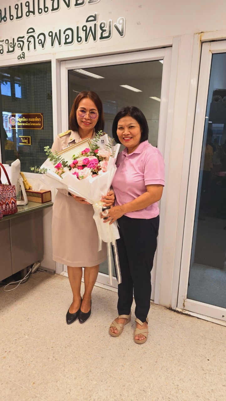 พช.ขอนแก่น : ยินดีต้อนรับ ข้าราชการในสังกัดพัฒนาชุมชน ในโอกาสได้รับการย้ายมาดำรงตำแหน่งและแต่งตั้งดำรงตำแหน่งใหม่..สู่จังหวัดขอนแก่น